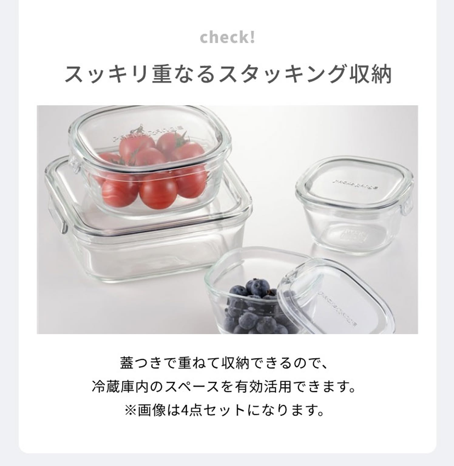 保存容器・キャニスター