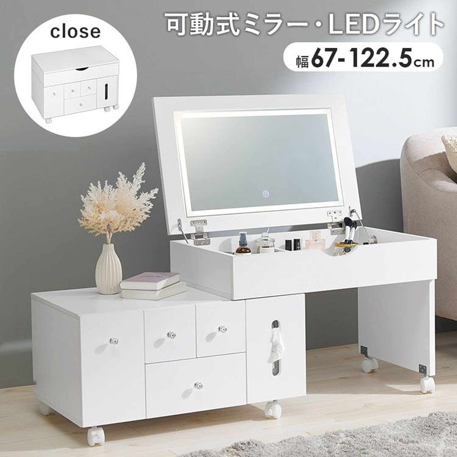 メイクボックス・コスメボックス