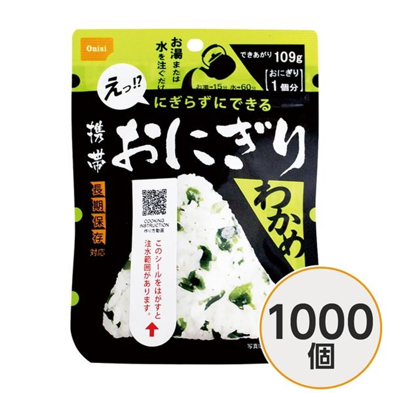 防災グッズ・耐震グッズ・防犯グッズ