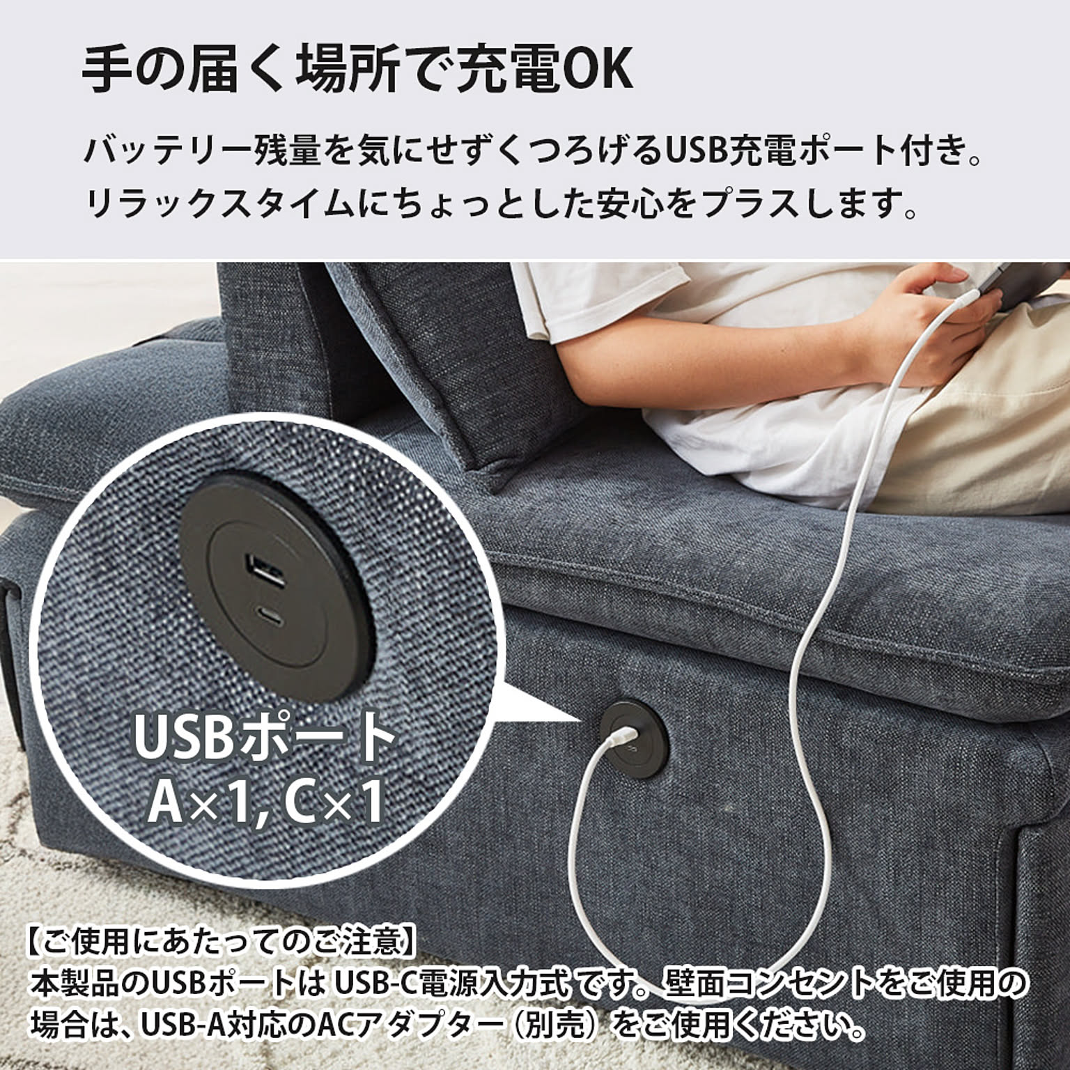 ソファベッド