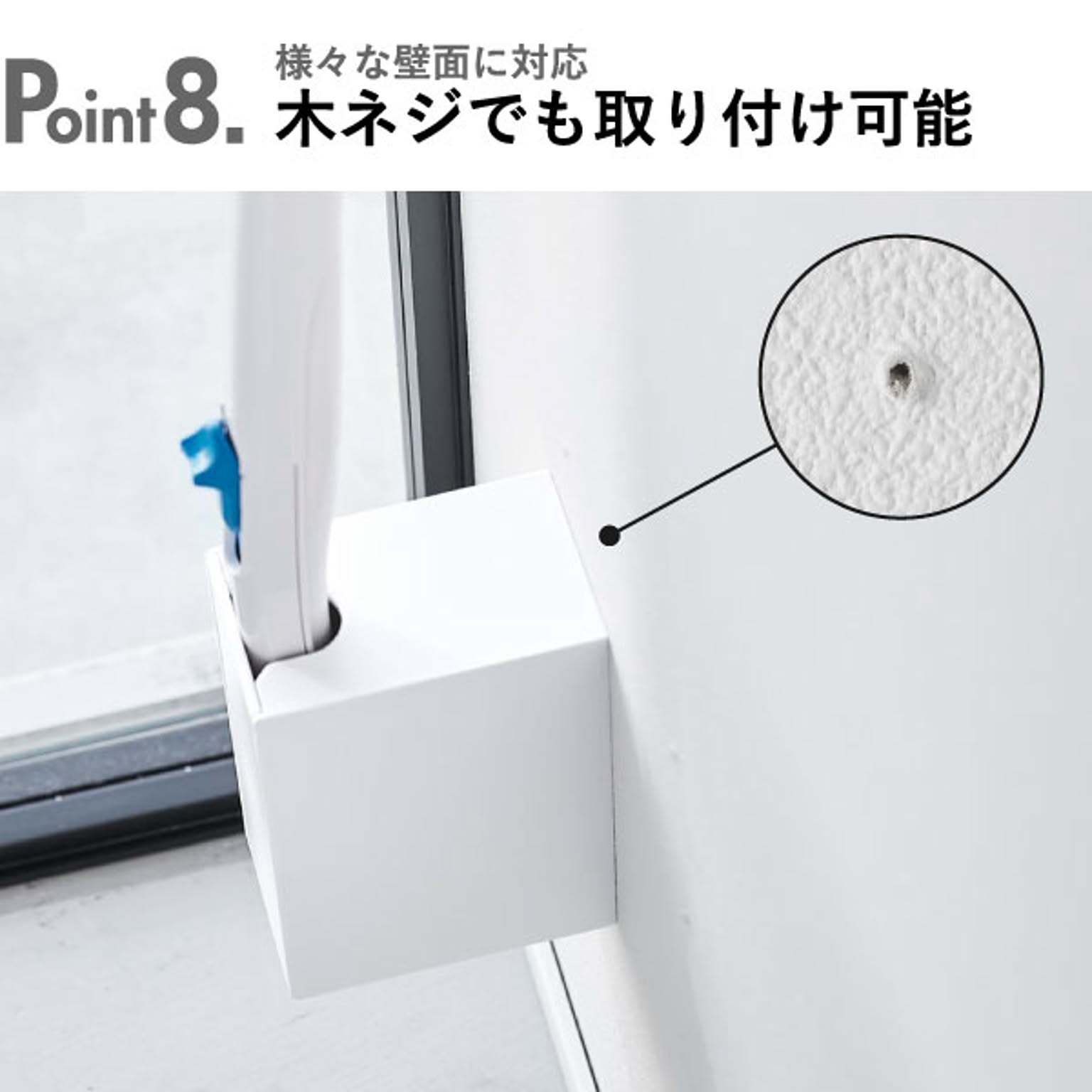 トイレ収納