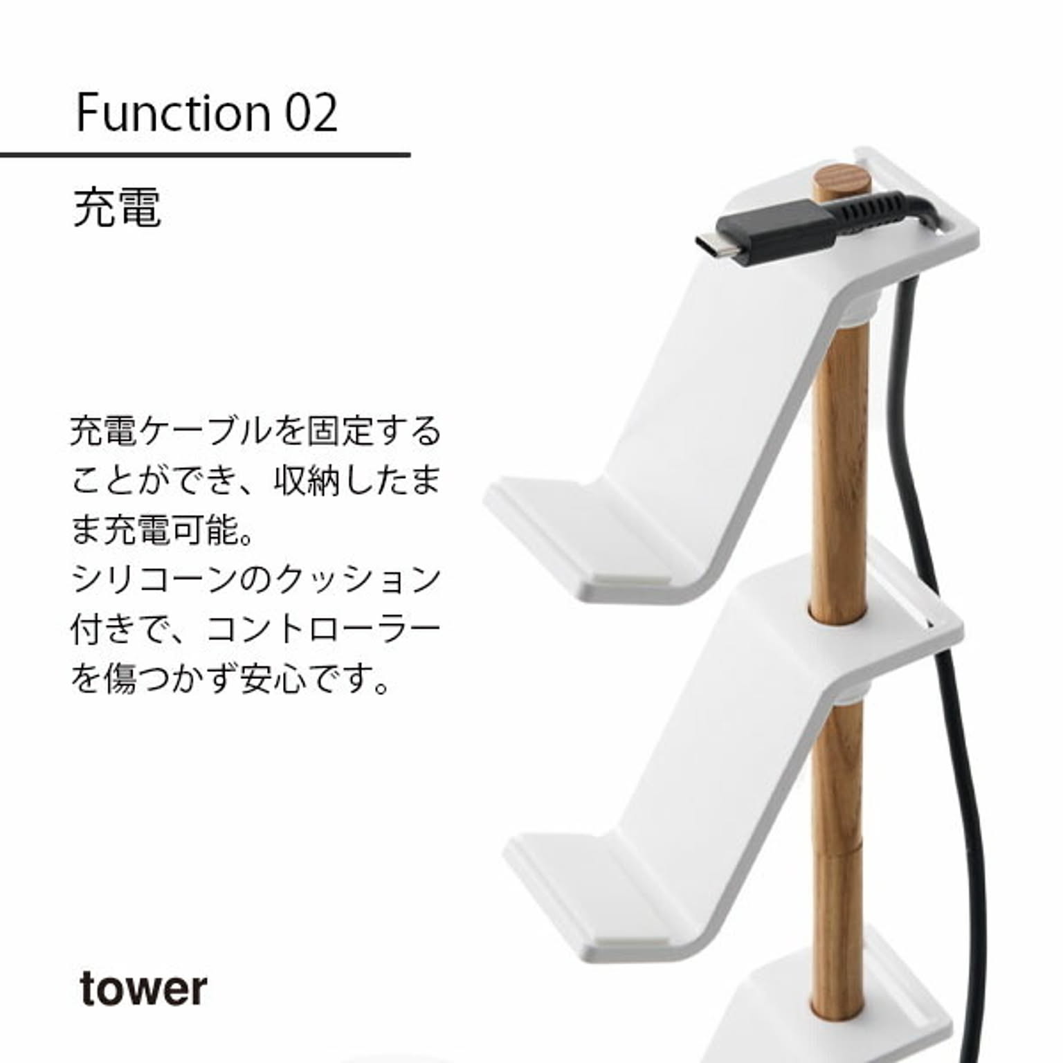 ゲーム機収納