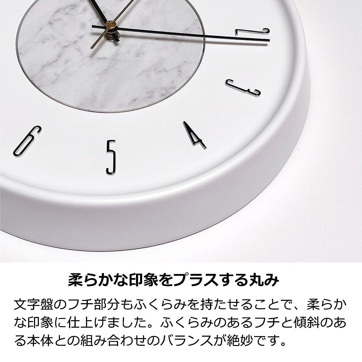 掛け時計