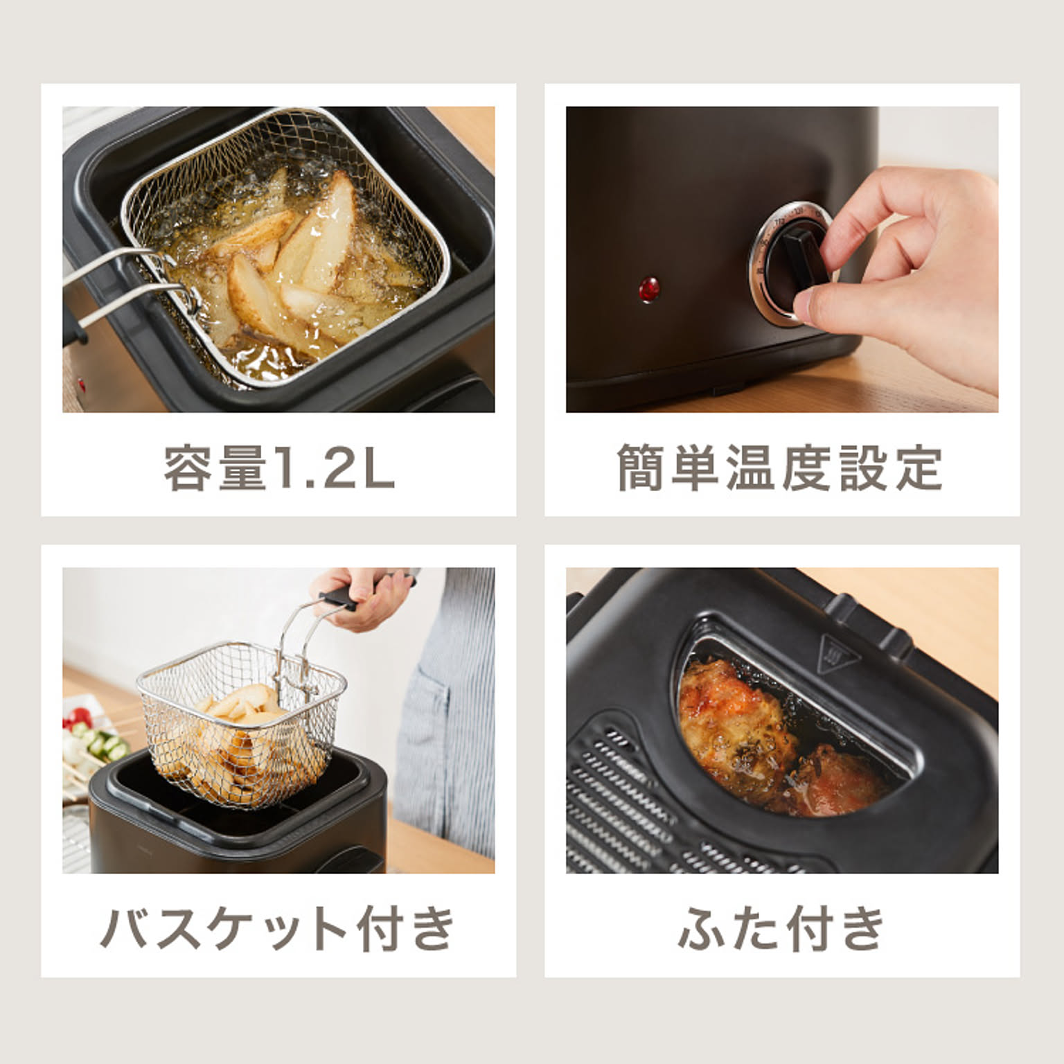ノンフライ調理器