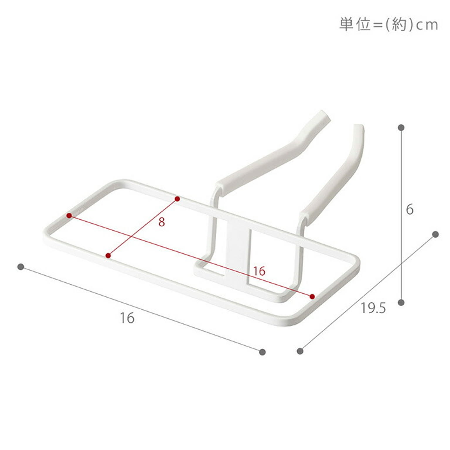 シンク周り用品