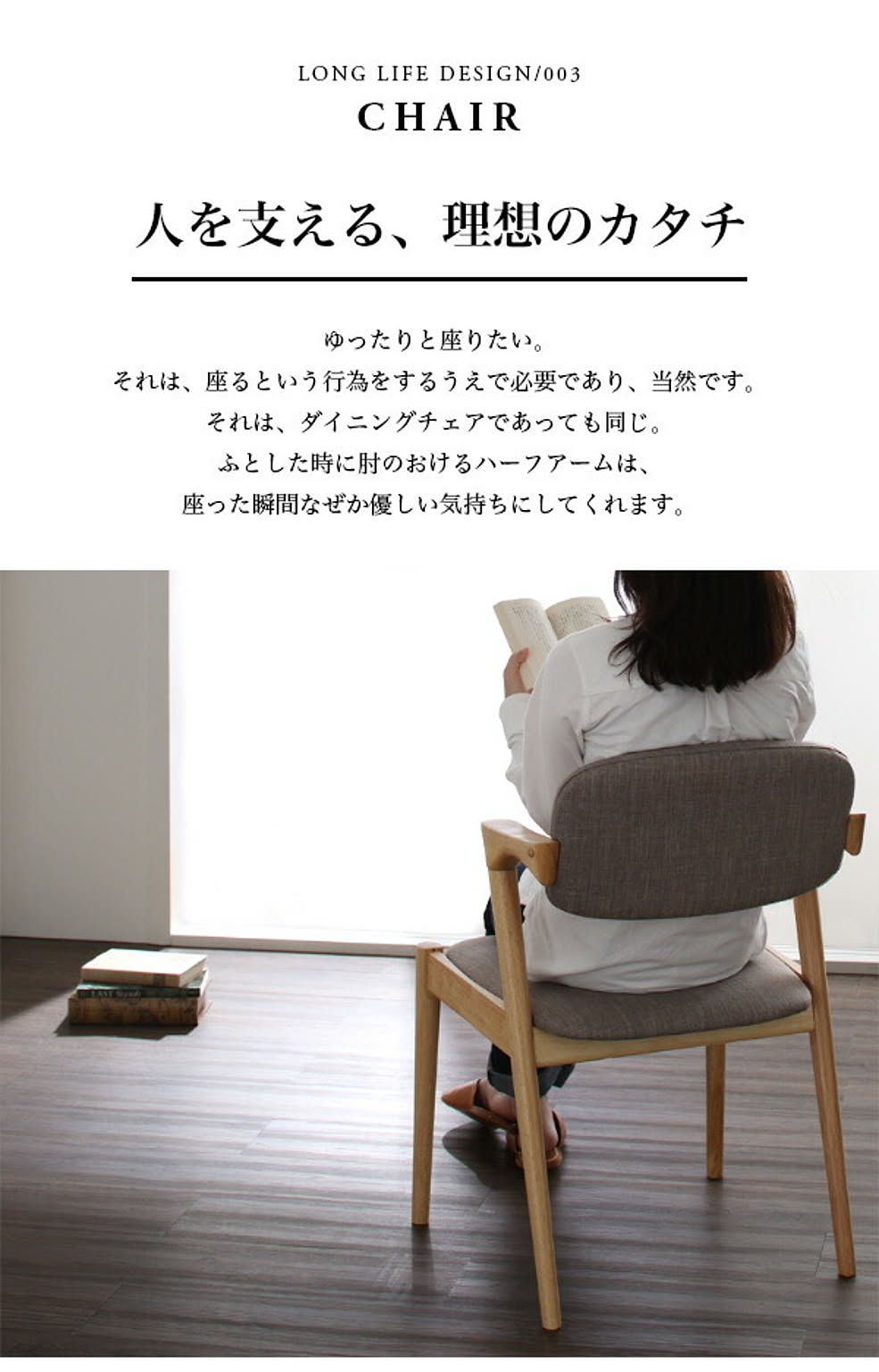 ダイニングテーブルセット