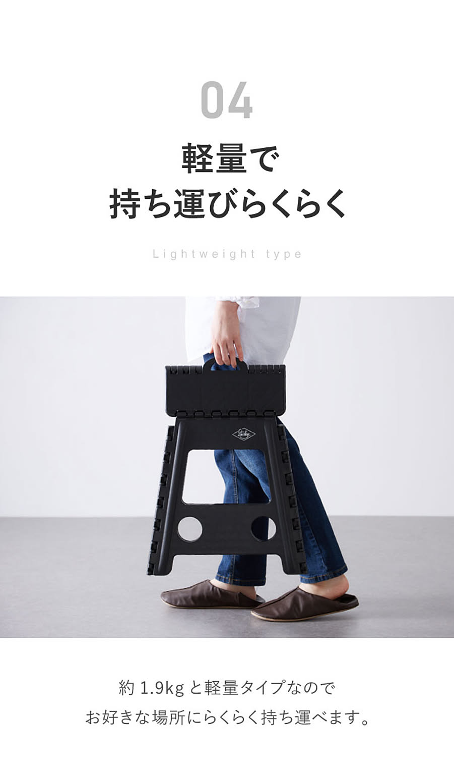 踏み台