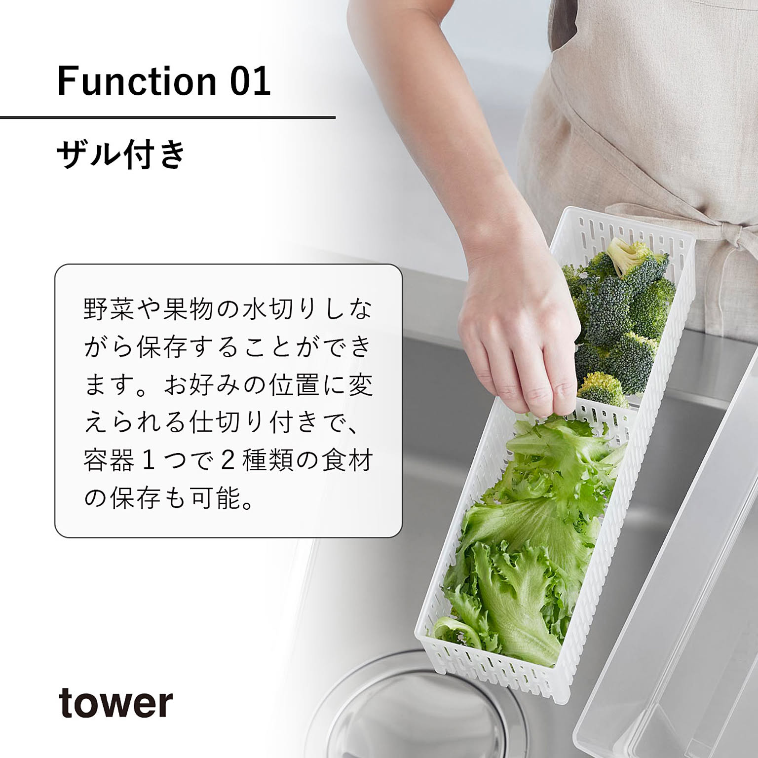 整理ボックス・コの字ラック