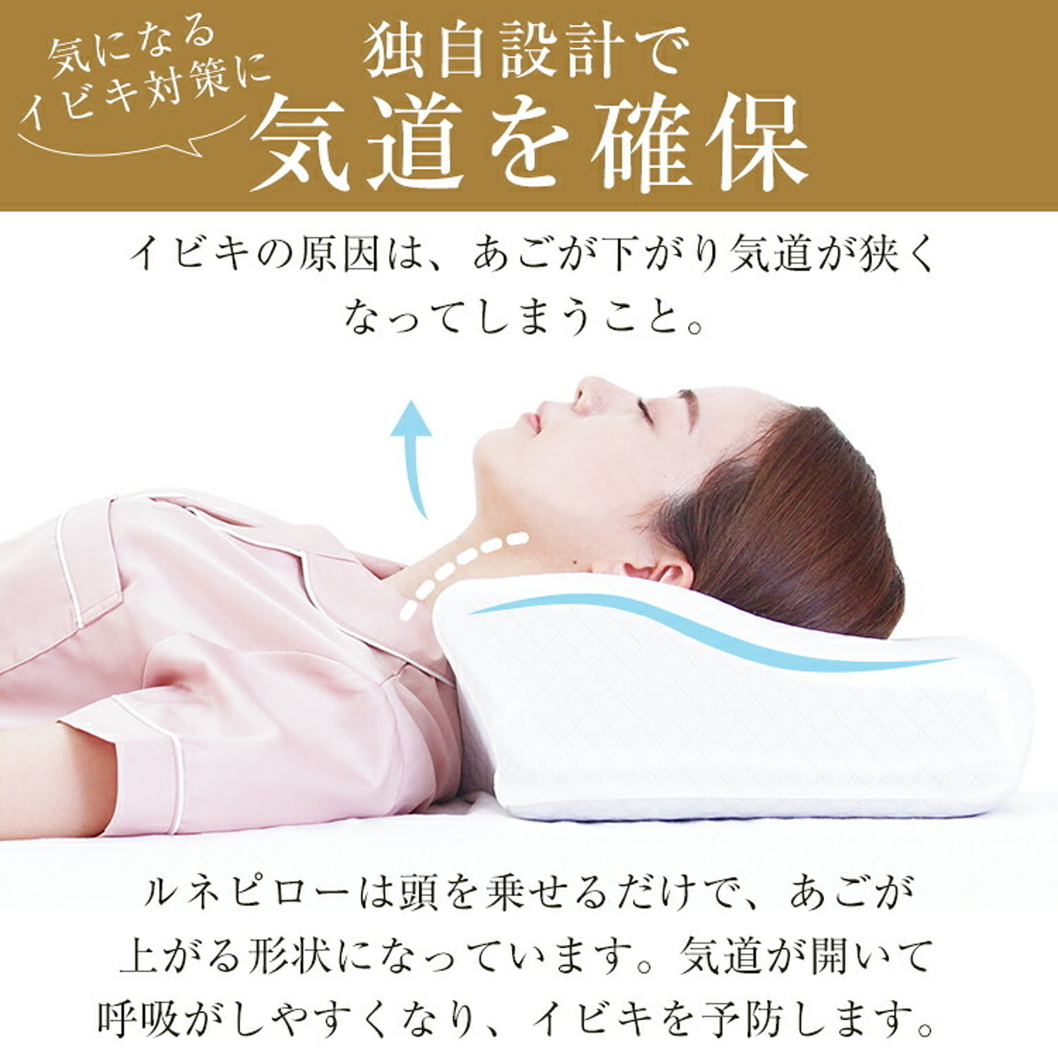 枕