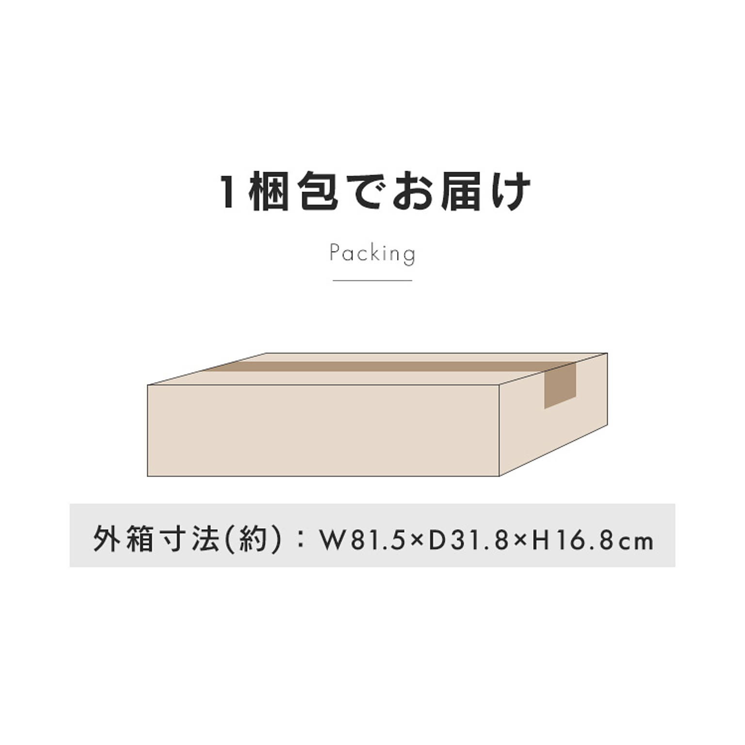 ロータイプテレビ台