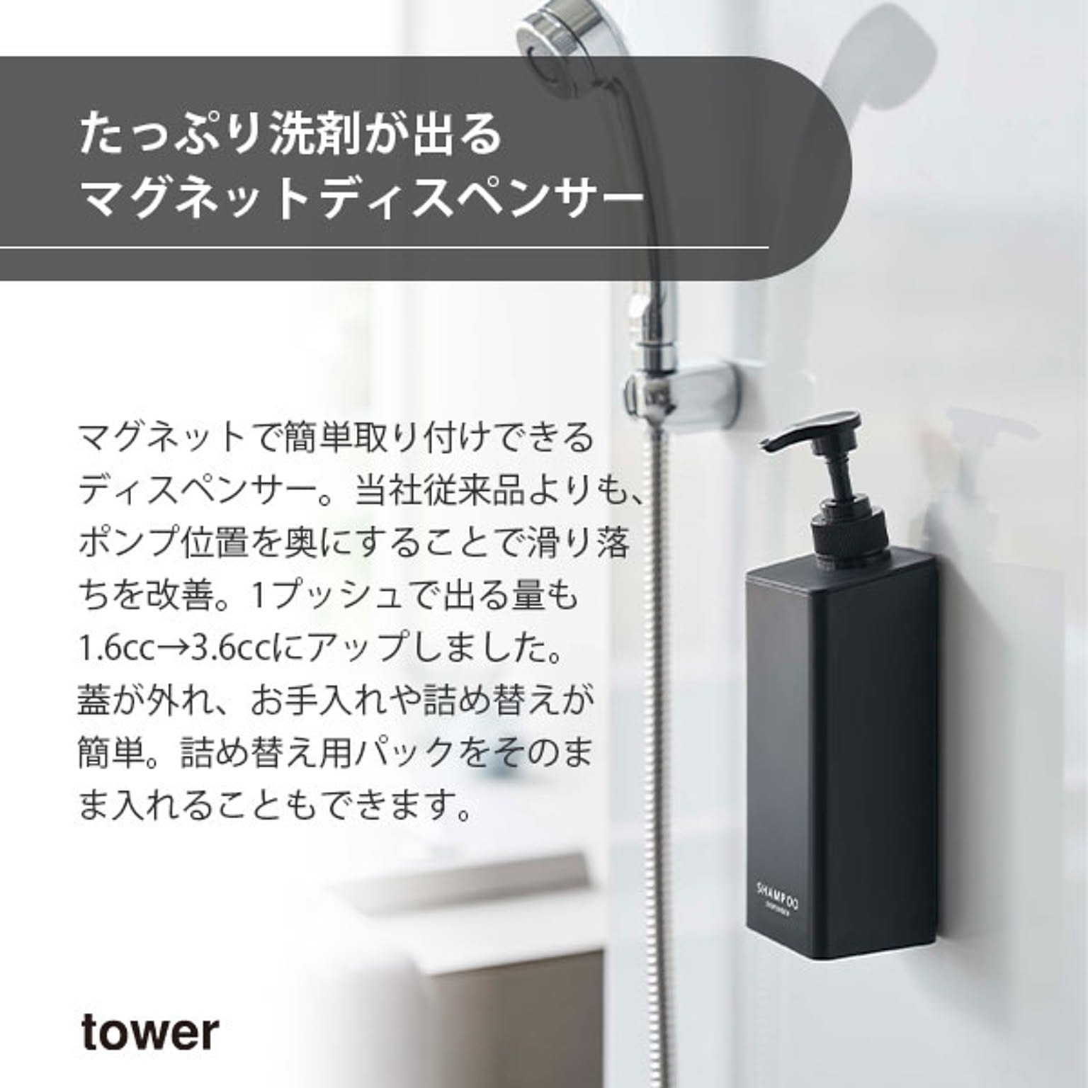 ソープディスペンサー