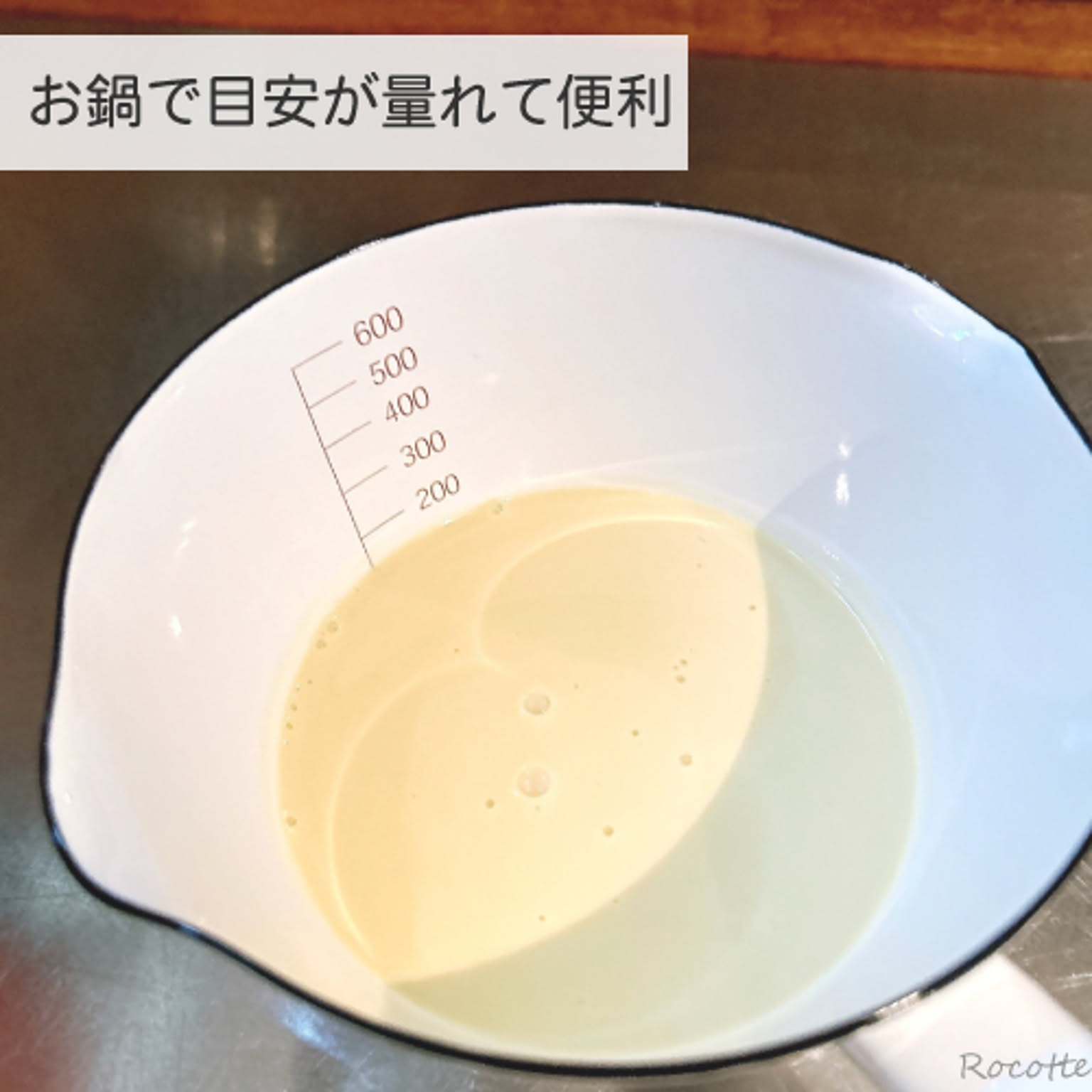 片手鍋