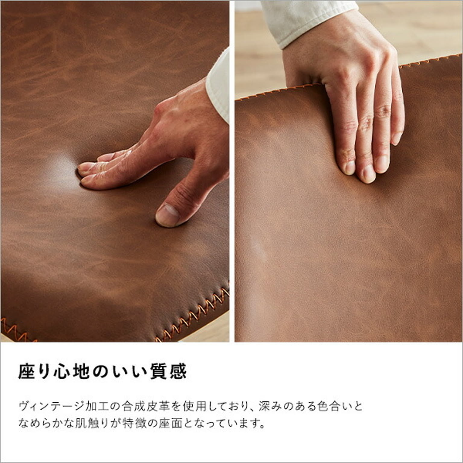 ダイニングチェア