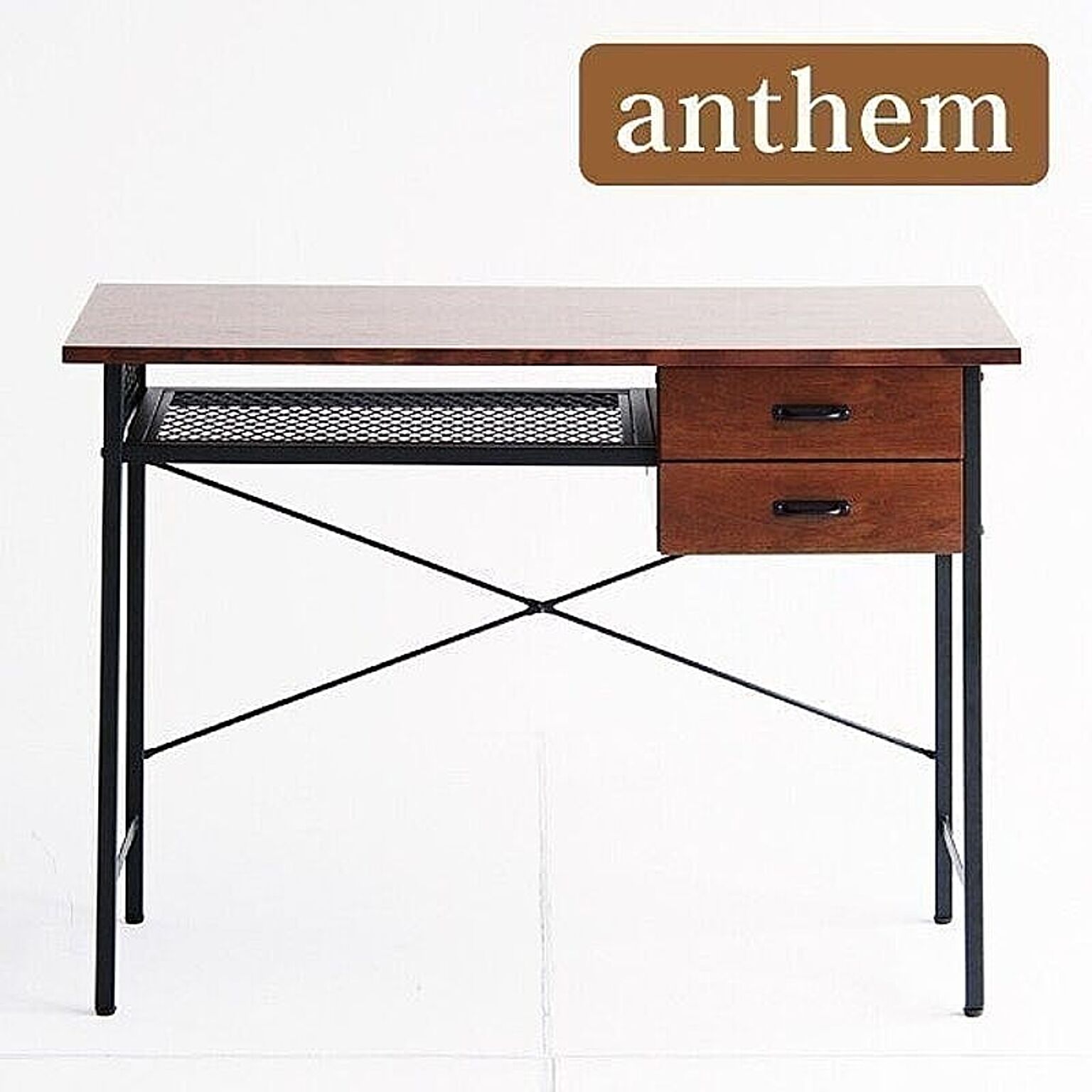 anthem アンセム デスクトランス - 通販 | 家具とインテリアの通販