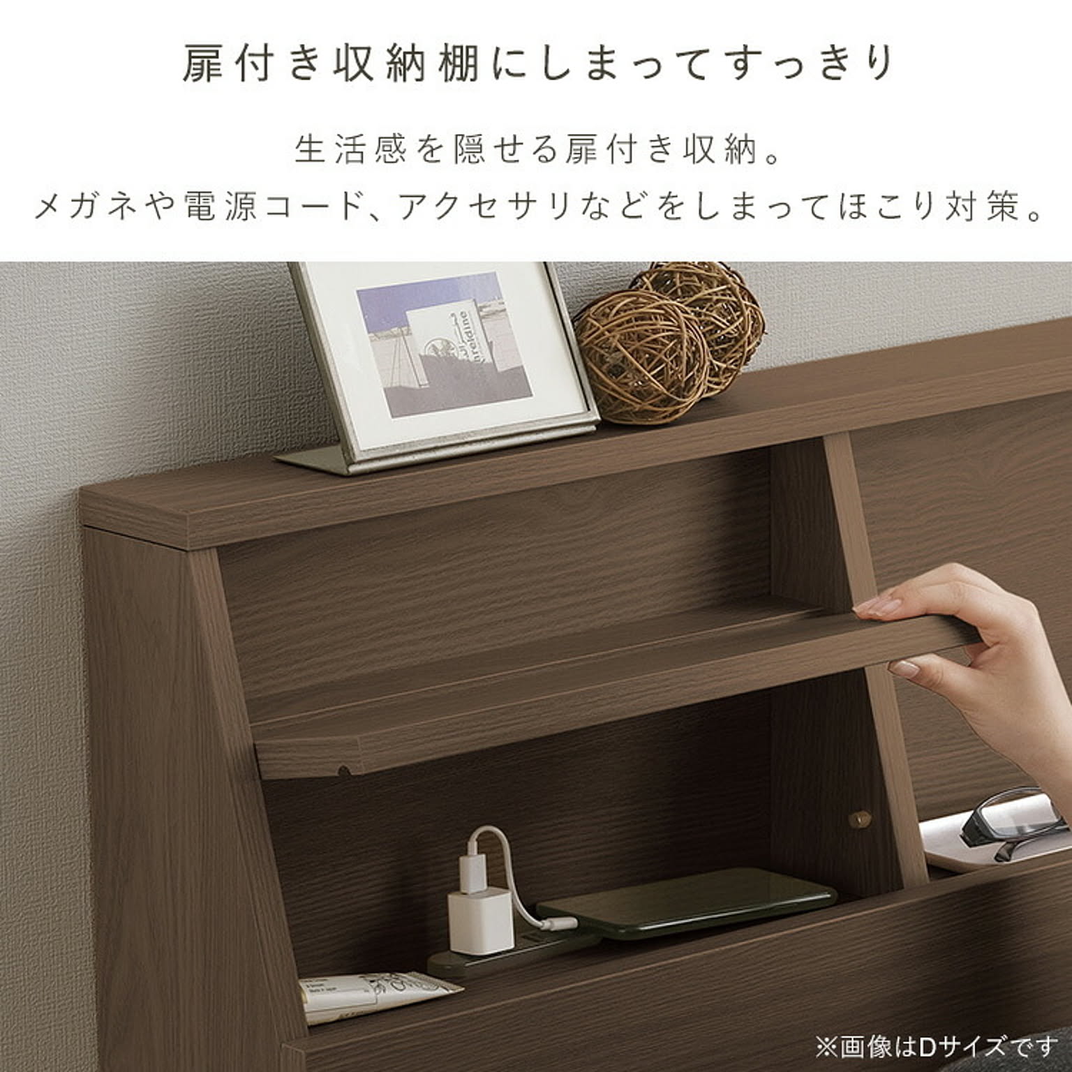 ローベッド・フロアベッド