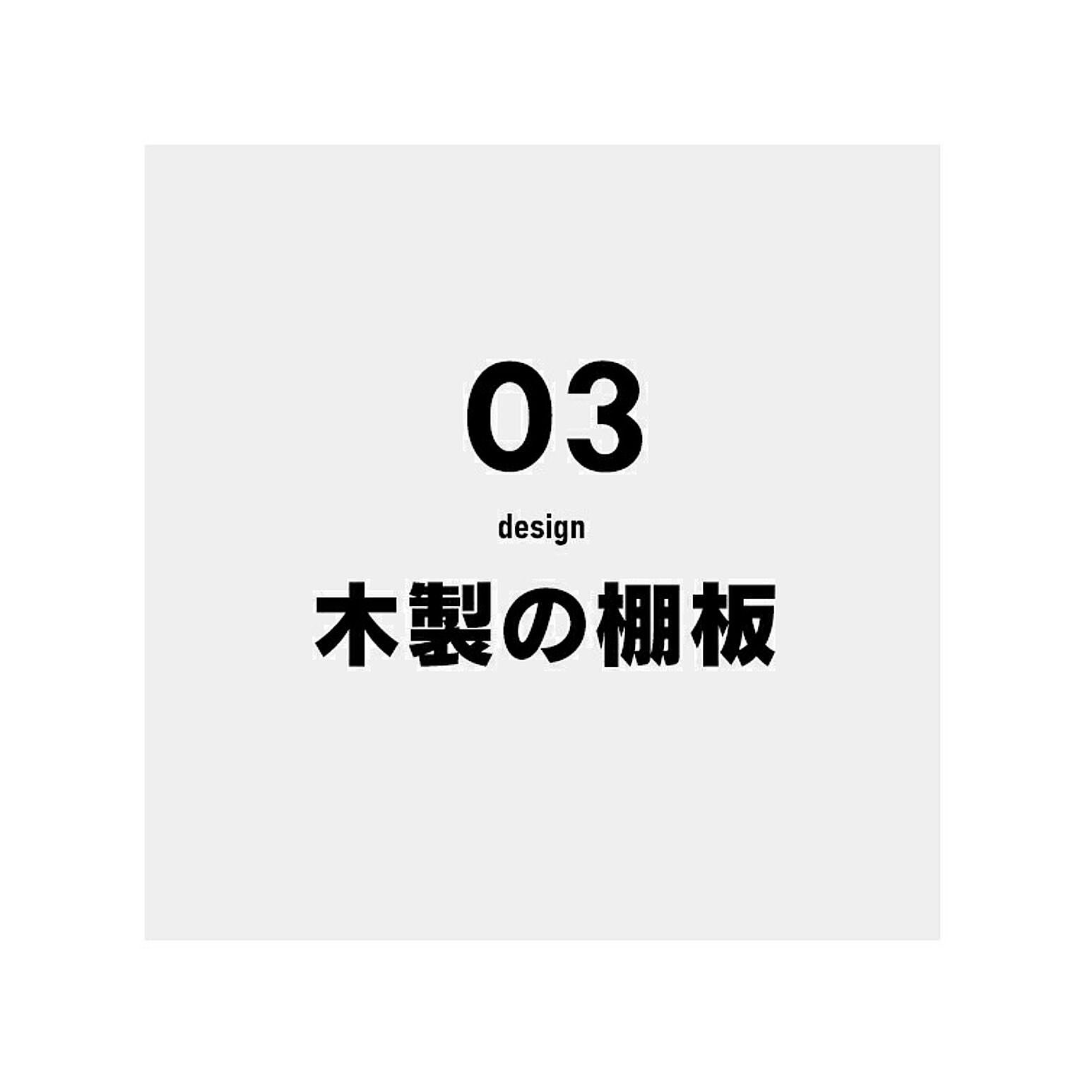 スチールラック・スチールシェルフ