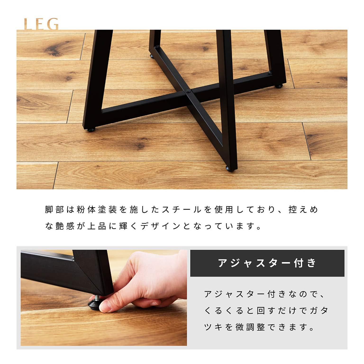 カウンターテーブル