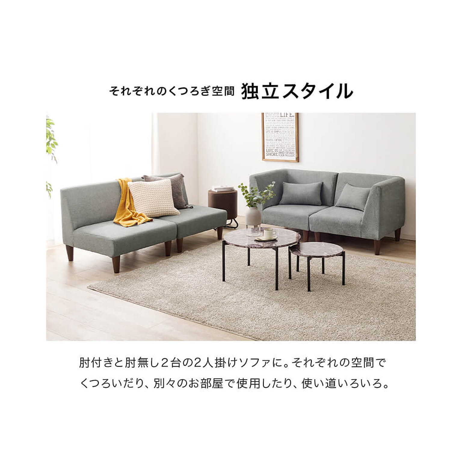 カウチソファ