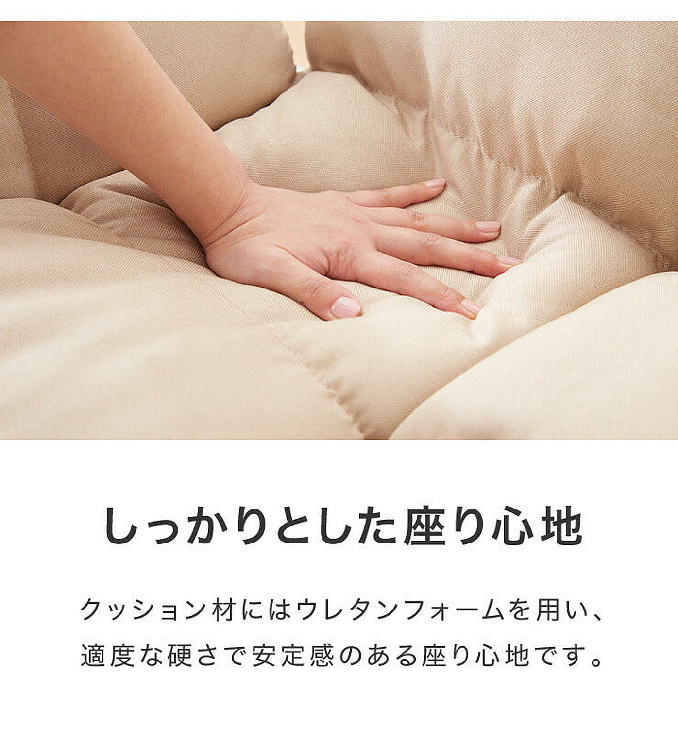 リクライニングソファ