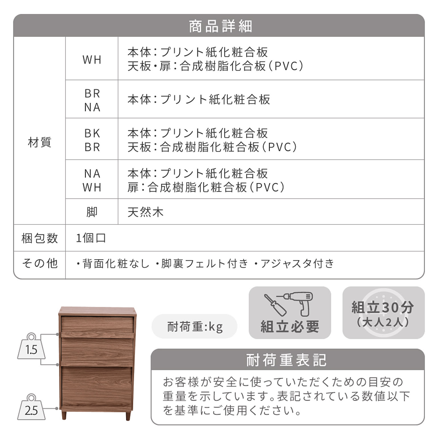ブックシェルフ・本棚