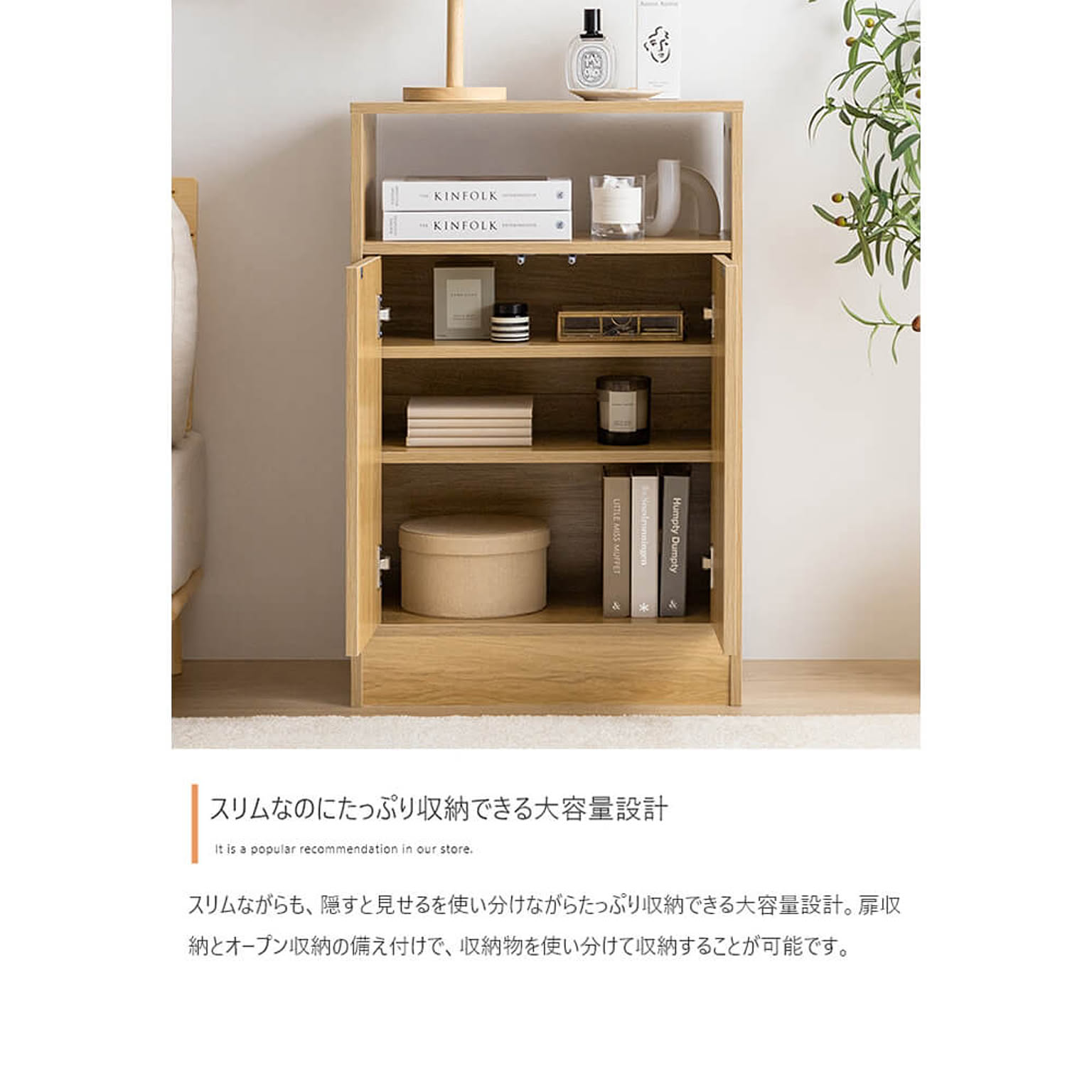 食器棚・キッチンボード