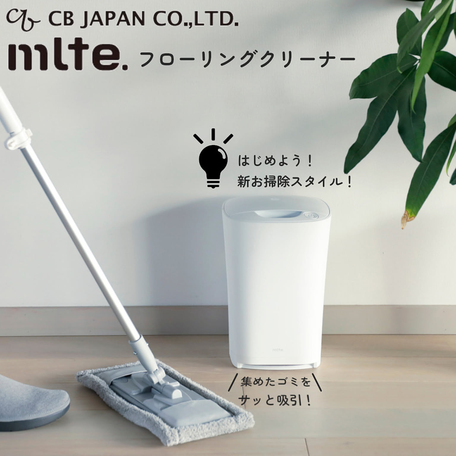 生活家電消耗品・アクセサリ