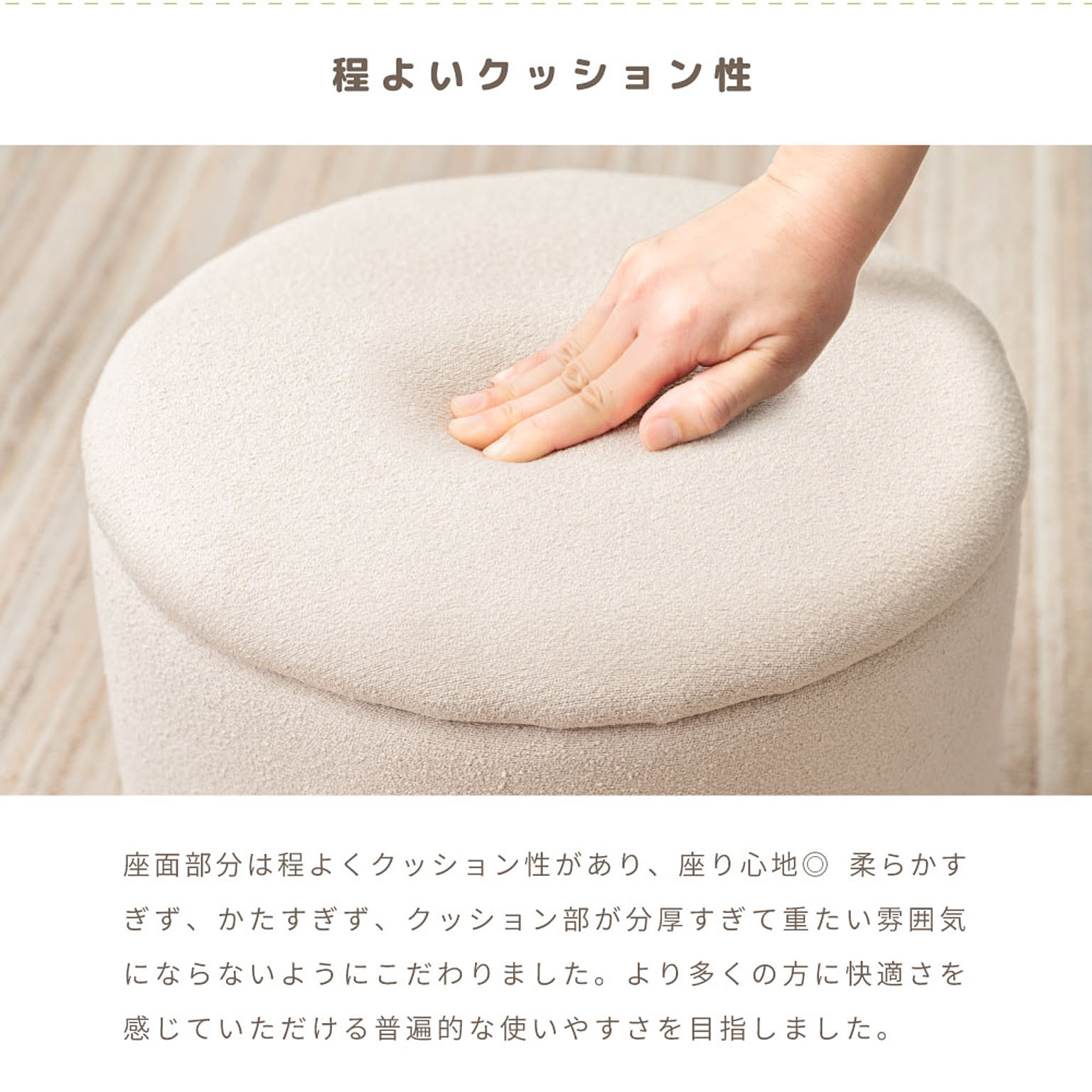 スツール・丸椅子