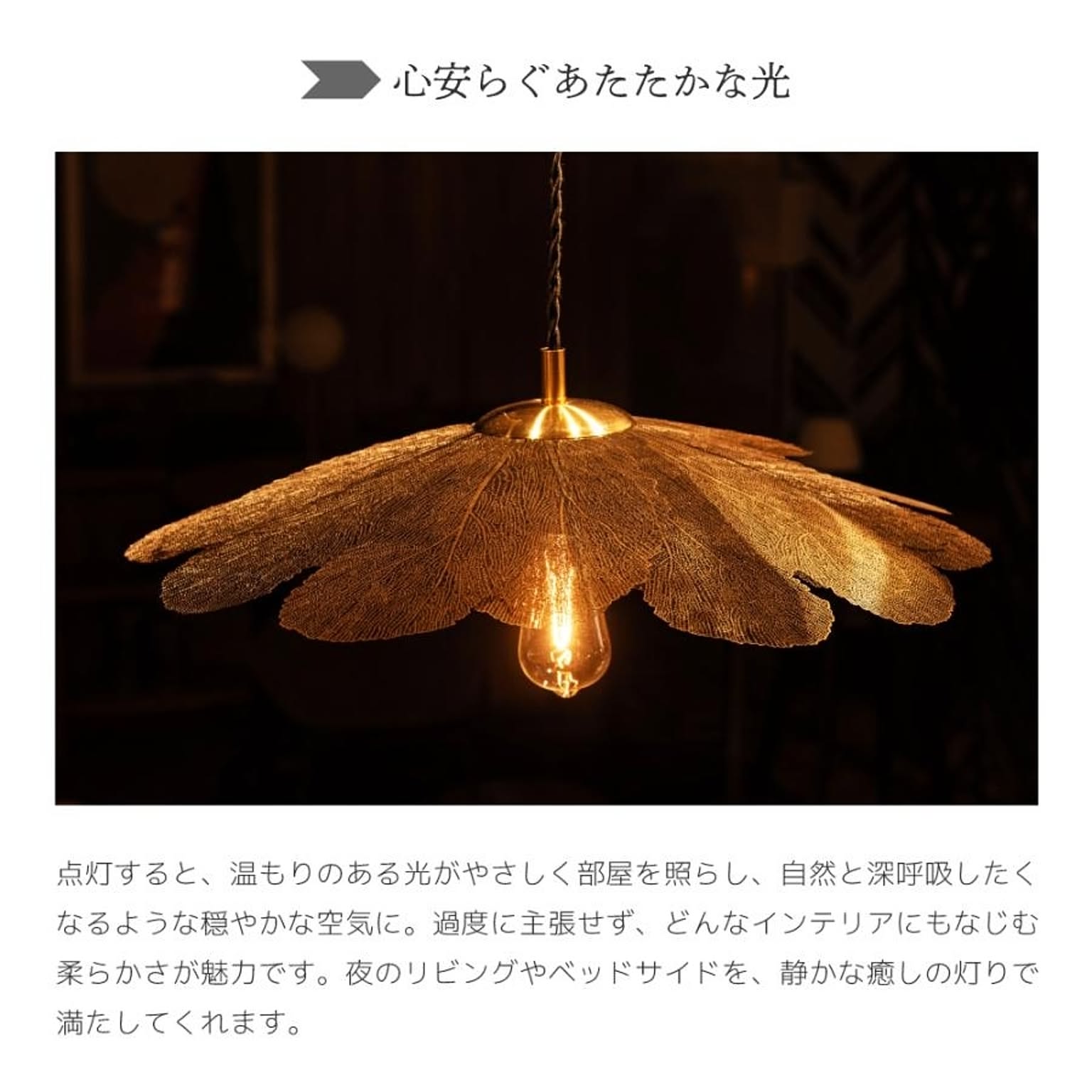 ペンダントライト