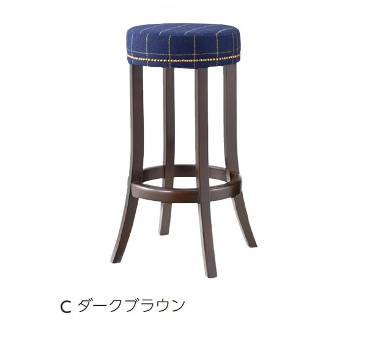 カウンターチェア