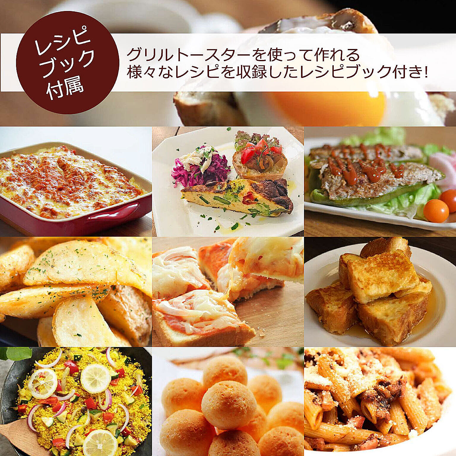 オーブントースター