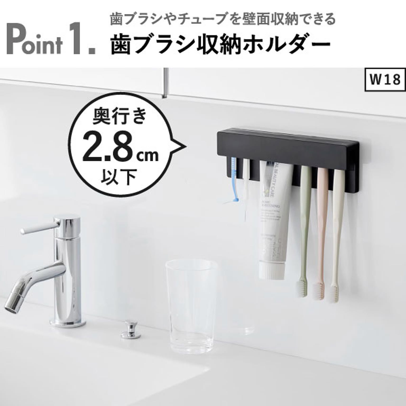 歯ブラシスタンド