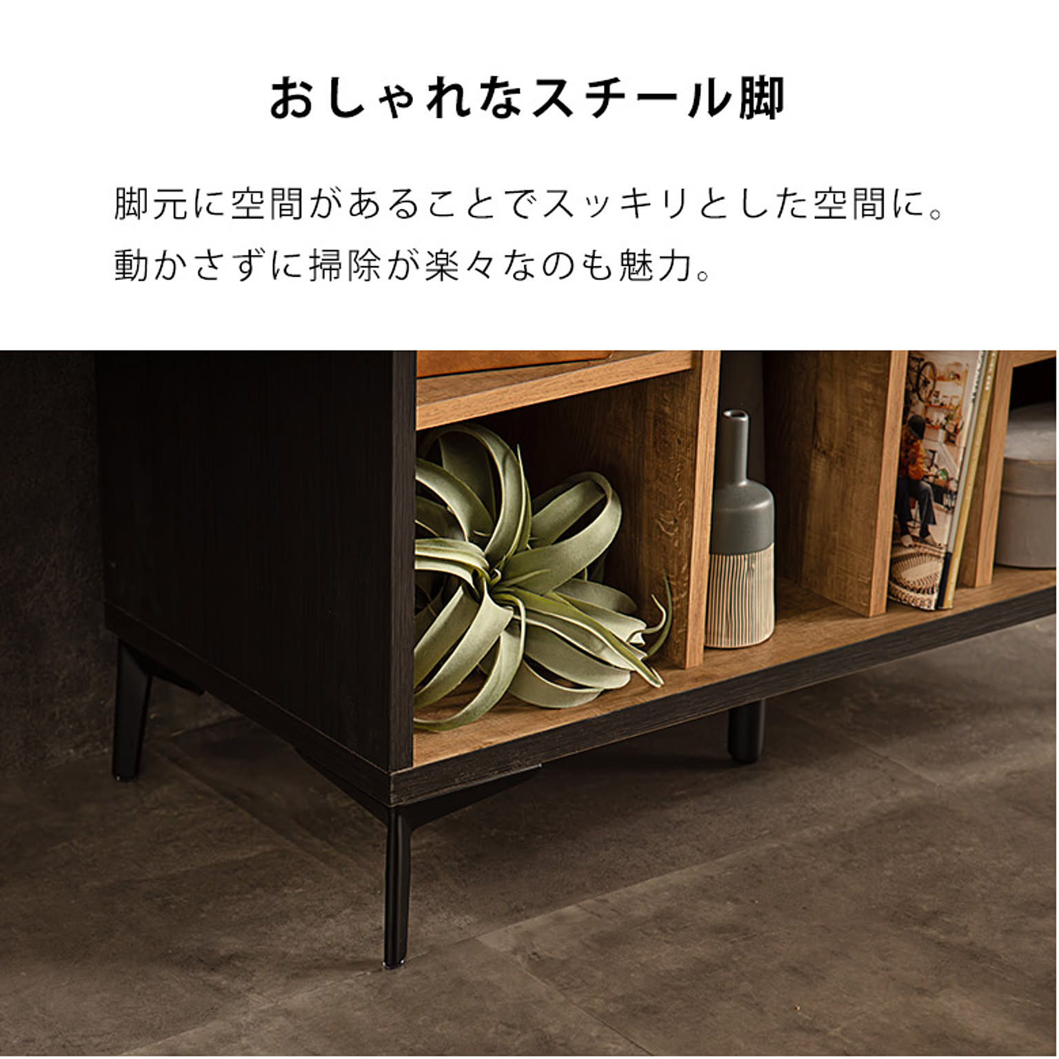 ブックシェルフ・本棚
