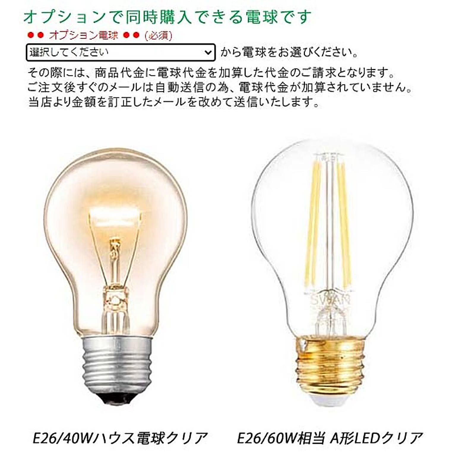 ペンダントライト