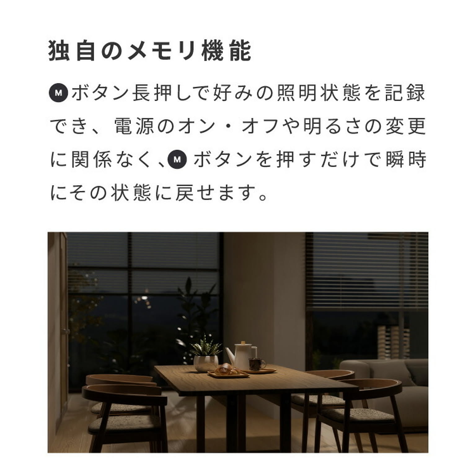 シーリングライト