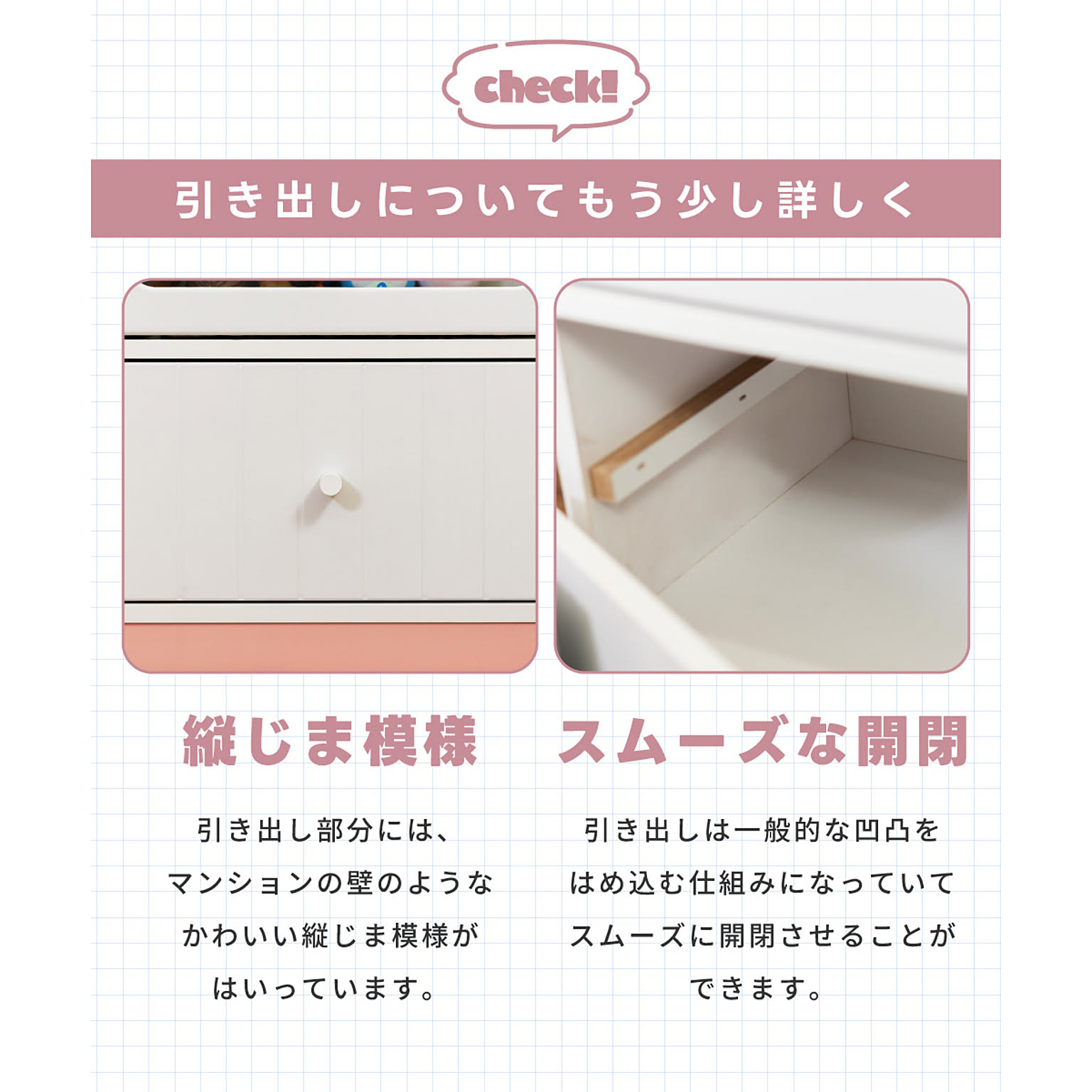 コレクションケース