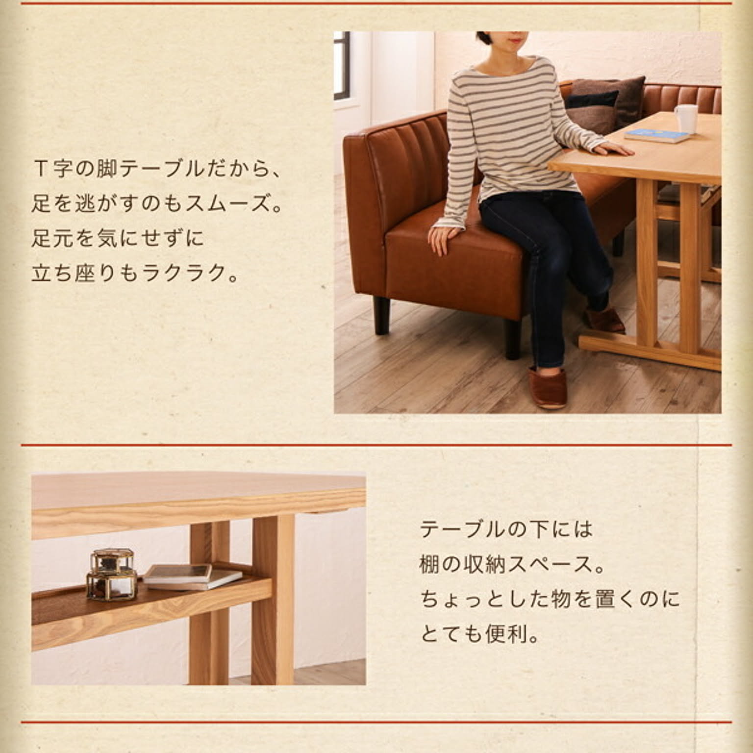 ダイニングテーブル