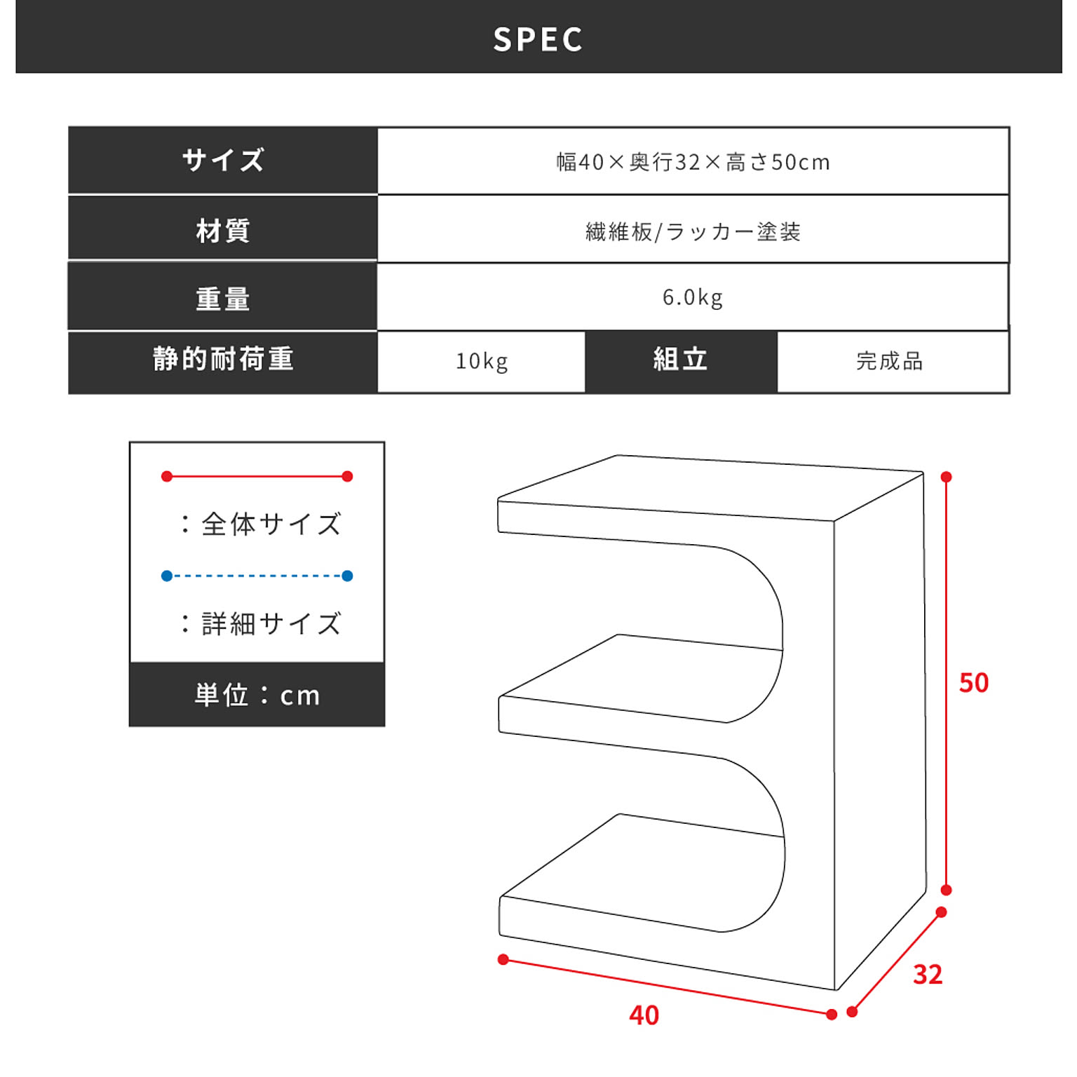 サイドテーブル・ナイトテーブル