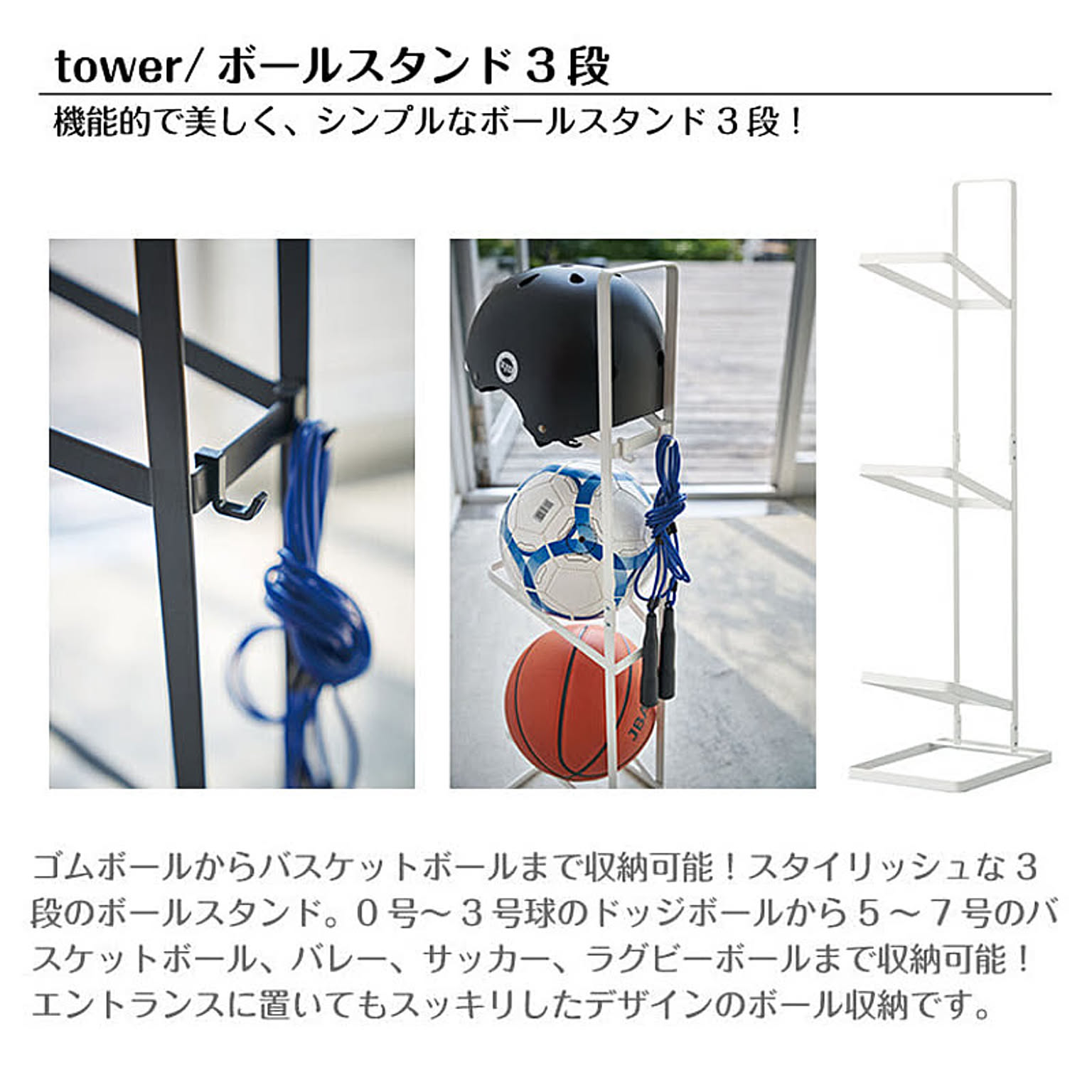 玄関小物収納