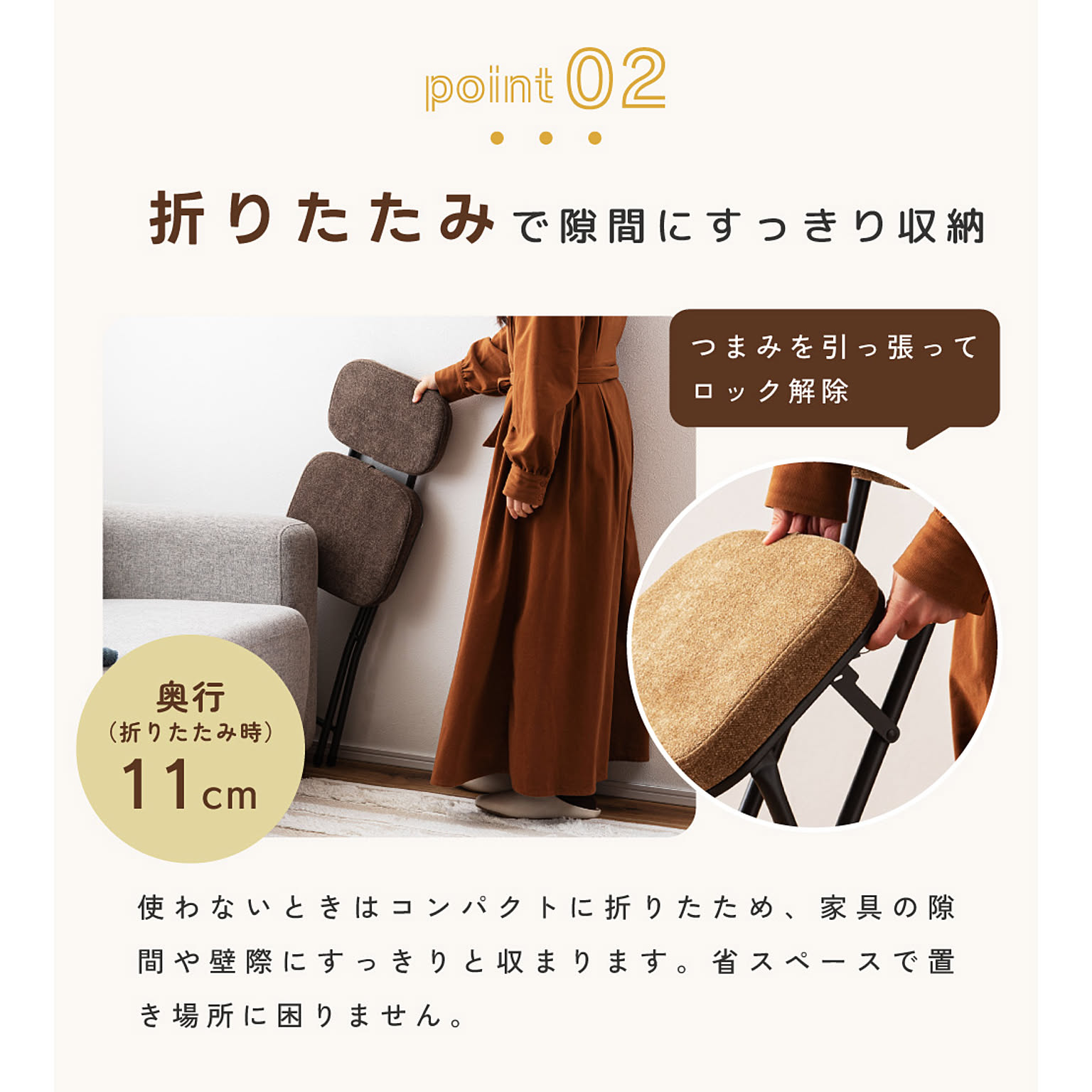 スツール・丸椅子