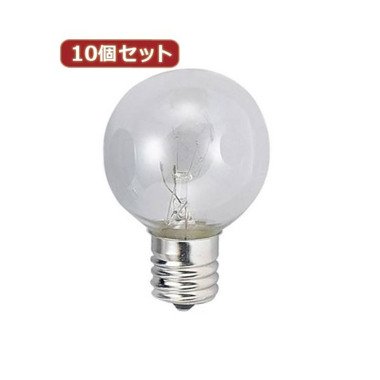 電球