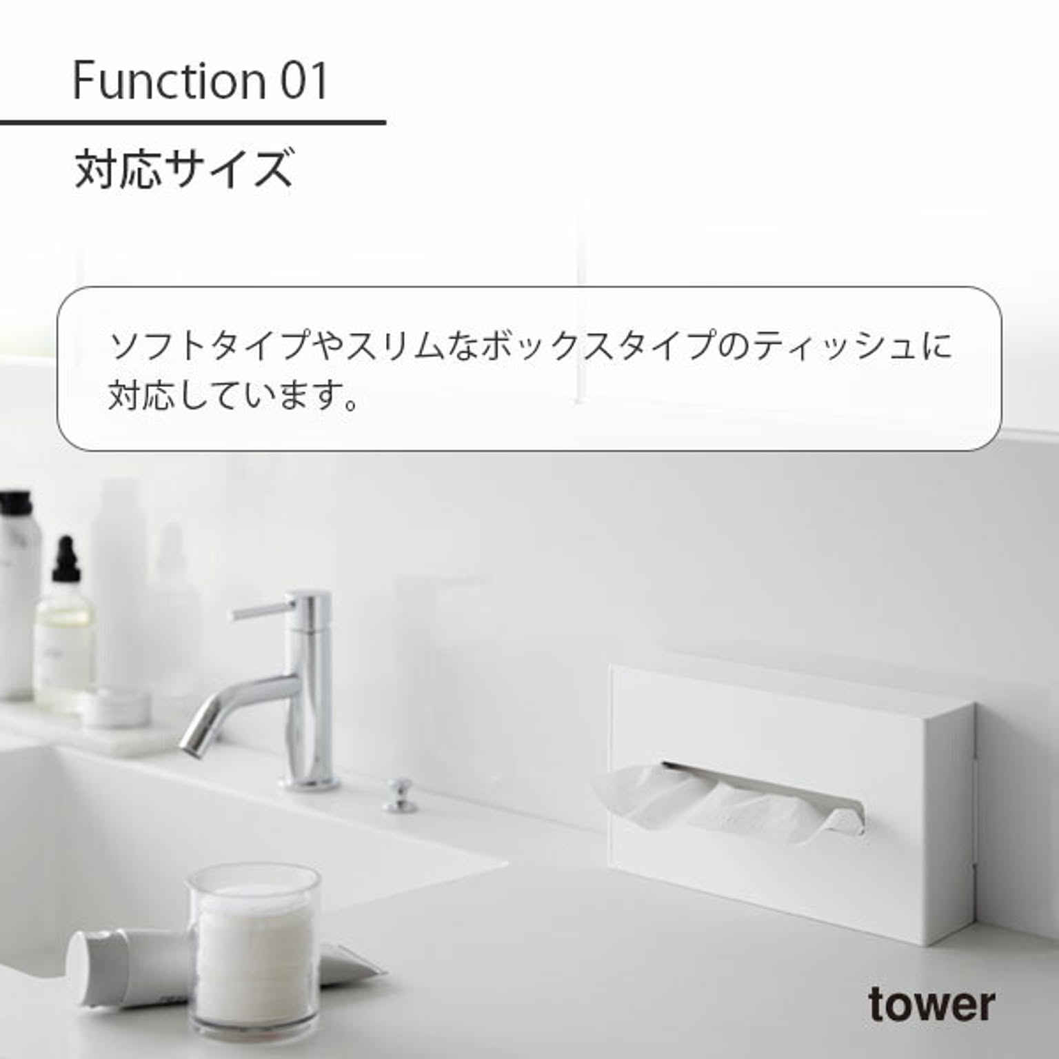 ティッシュケース