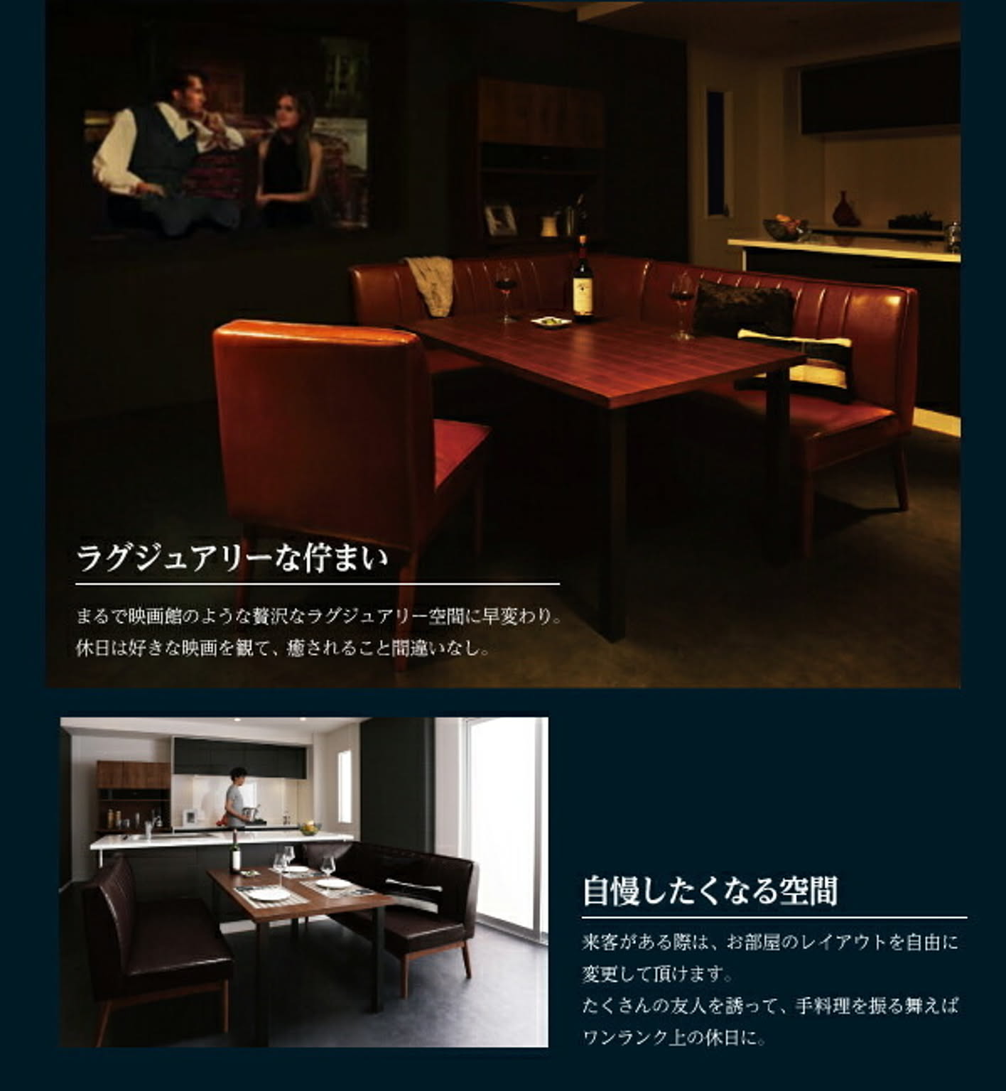 ダイニングテーブルセット