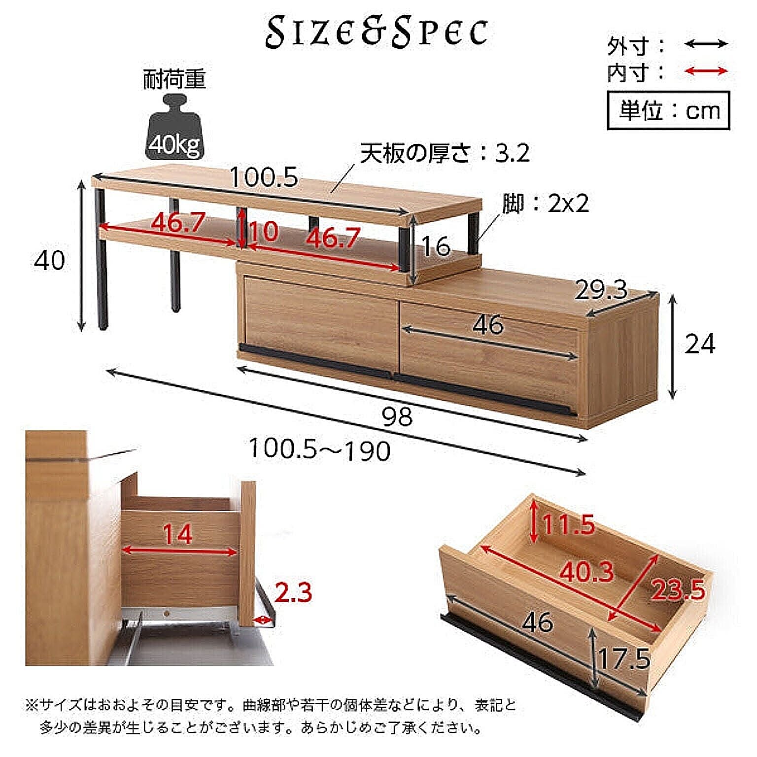 ロータイプテレビ台