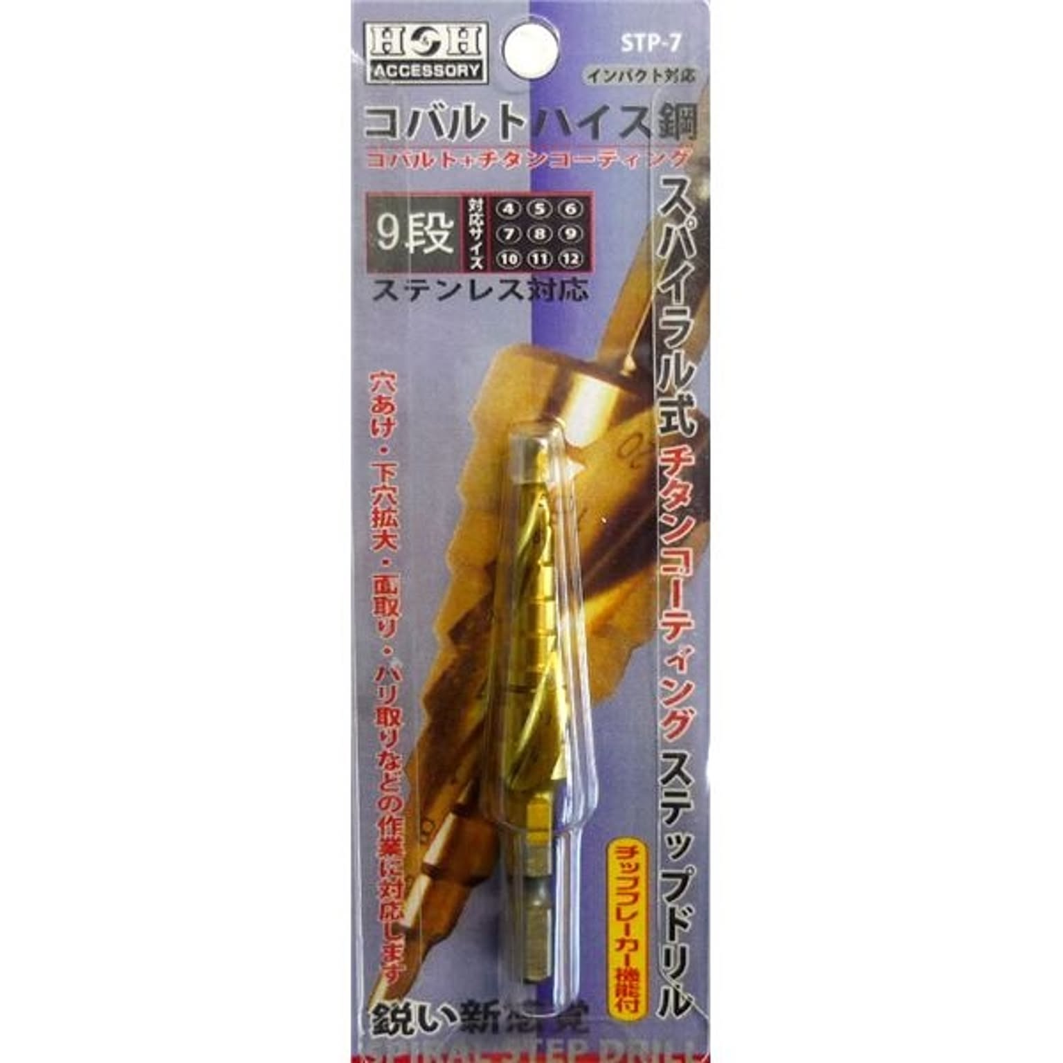電動ドライバ