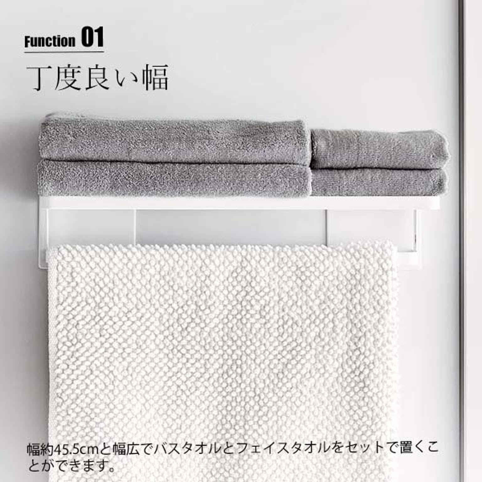 浴室用ラック