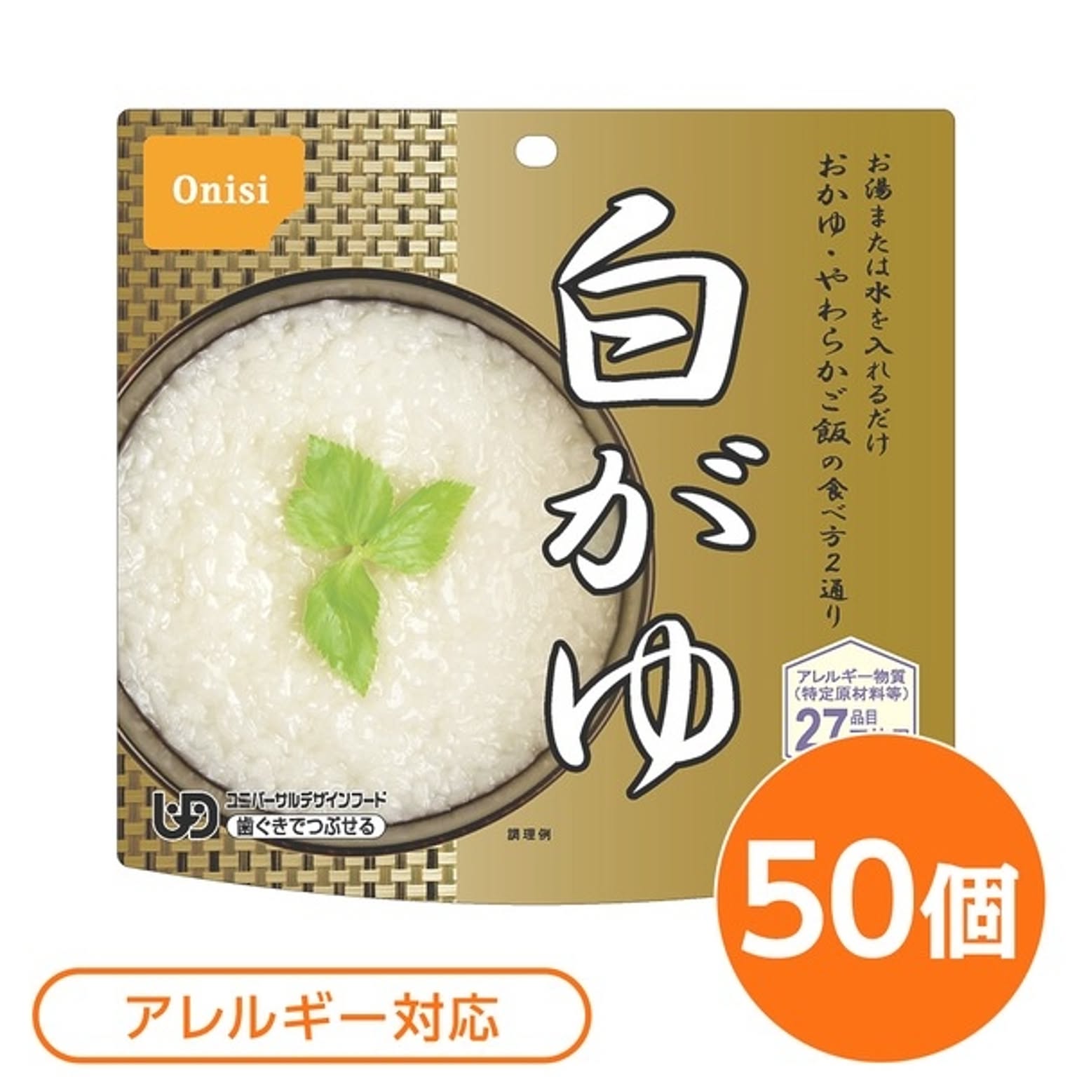 防災グッズ・耐震グッズ・防犯グッズ
