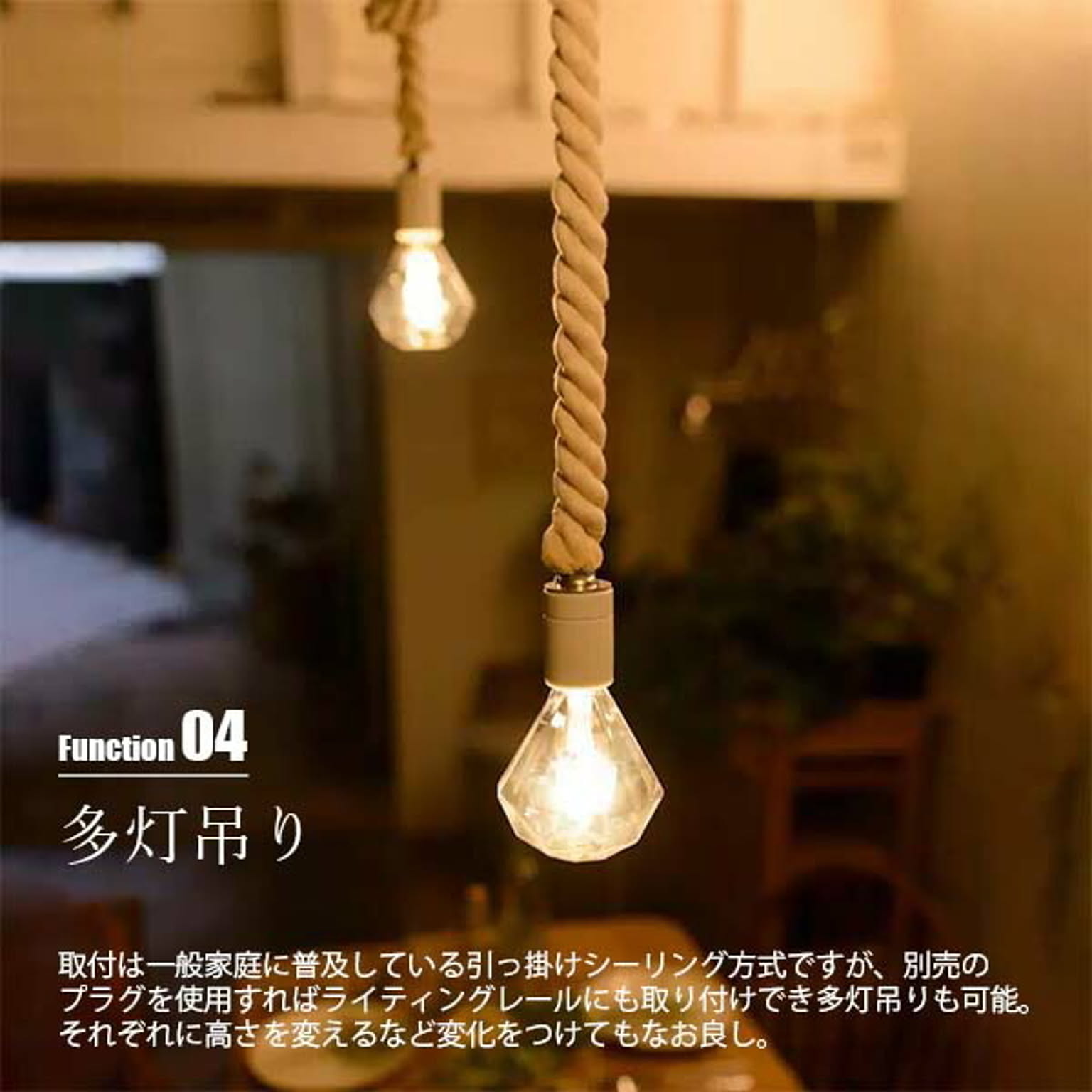 ペンダントライト