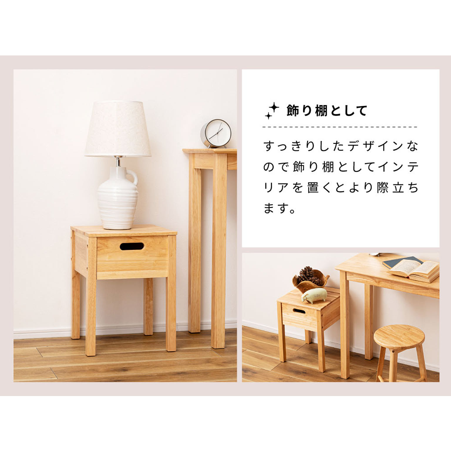 スツール・丸椅子