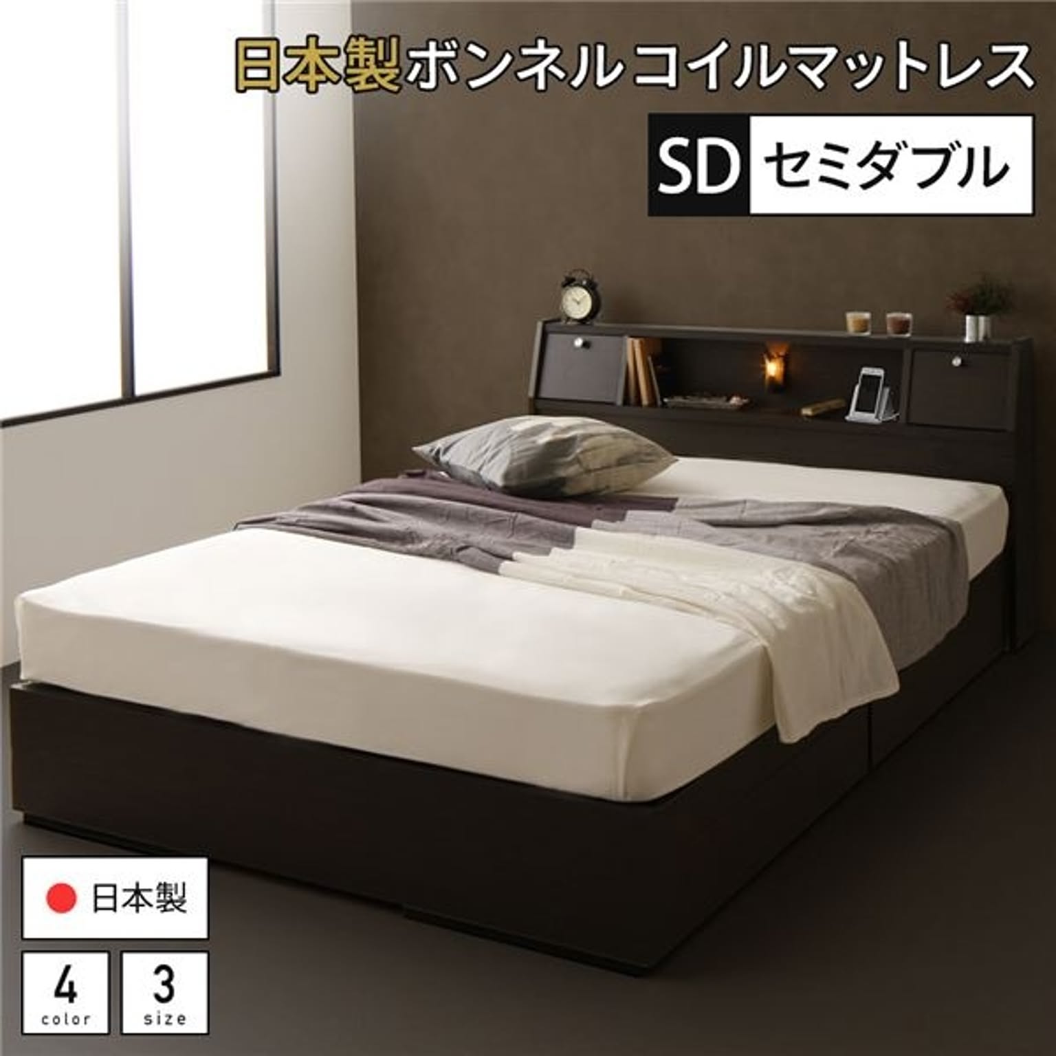 収納付きベッド