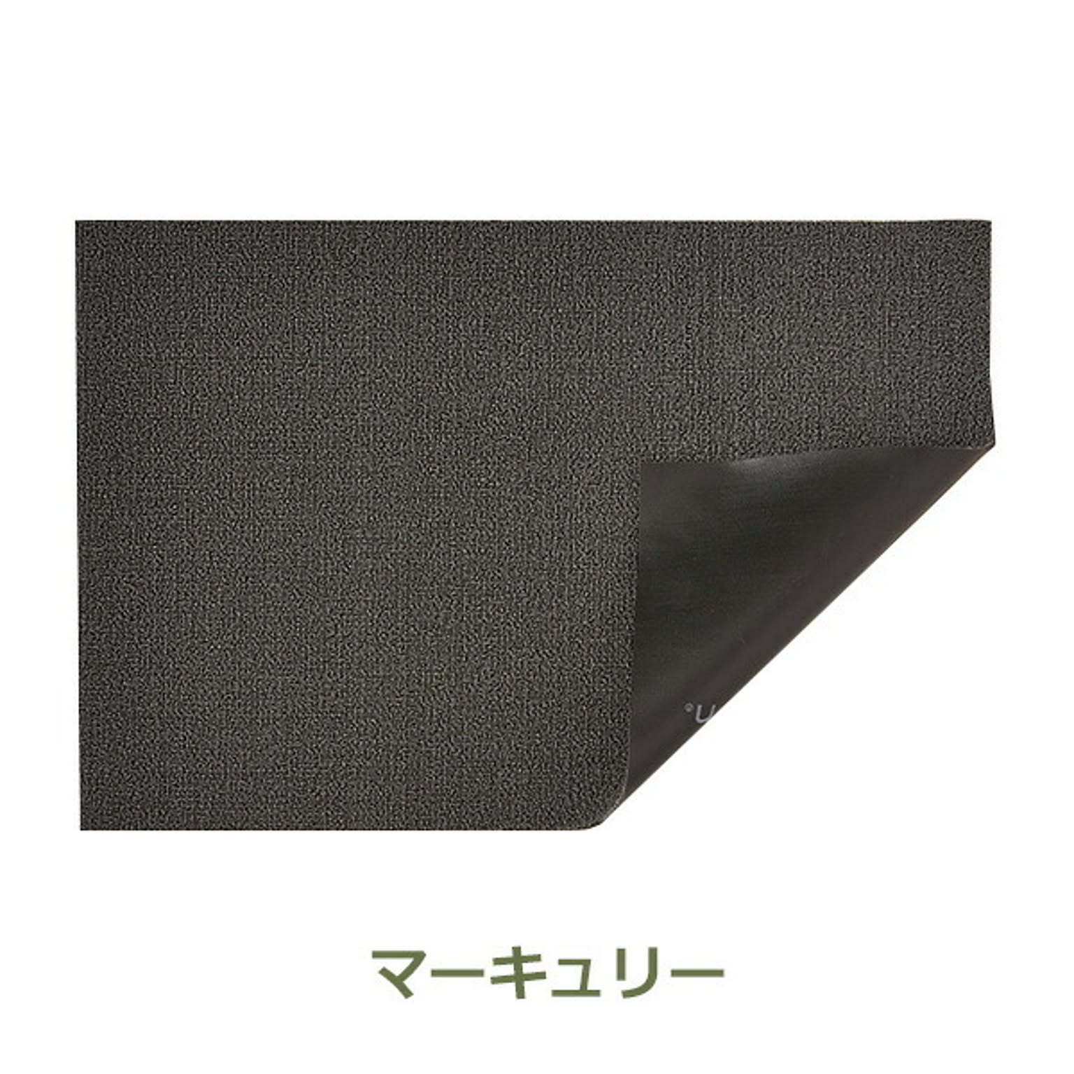 玄関マット